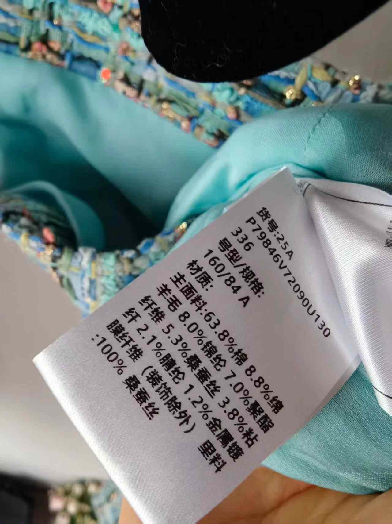 Chanel Chanel Vest Size M / US 6-8 / IT 42-44 - 8 Thumbnail
