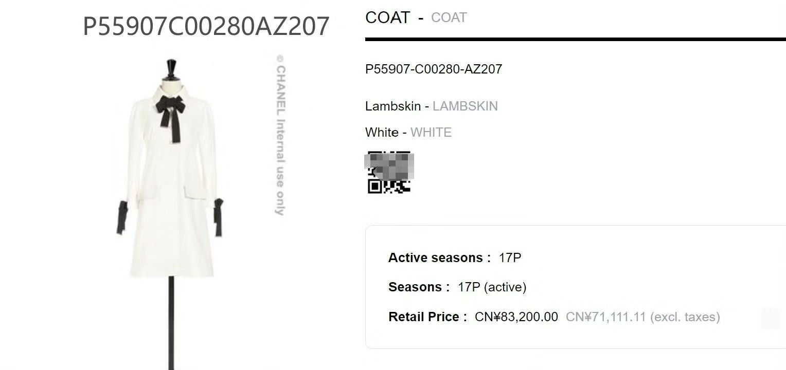 Chanel Chanel Leather Jacket Size M / US 6-8 / IT 42-44 - 2 Thumbnail