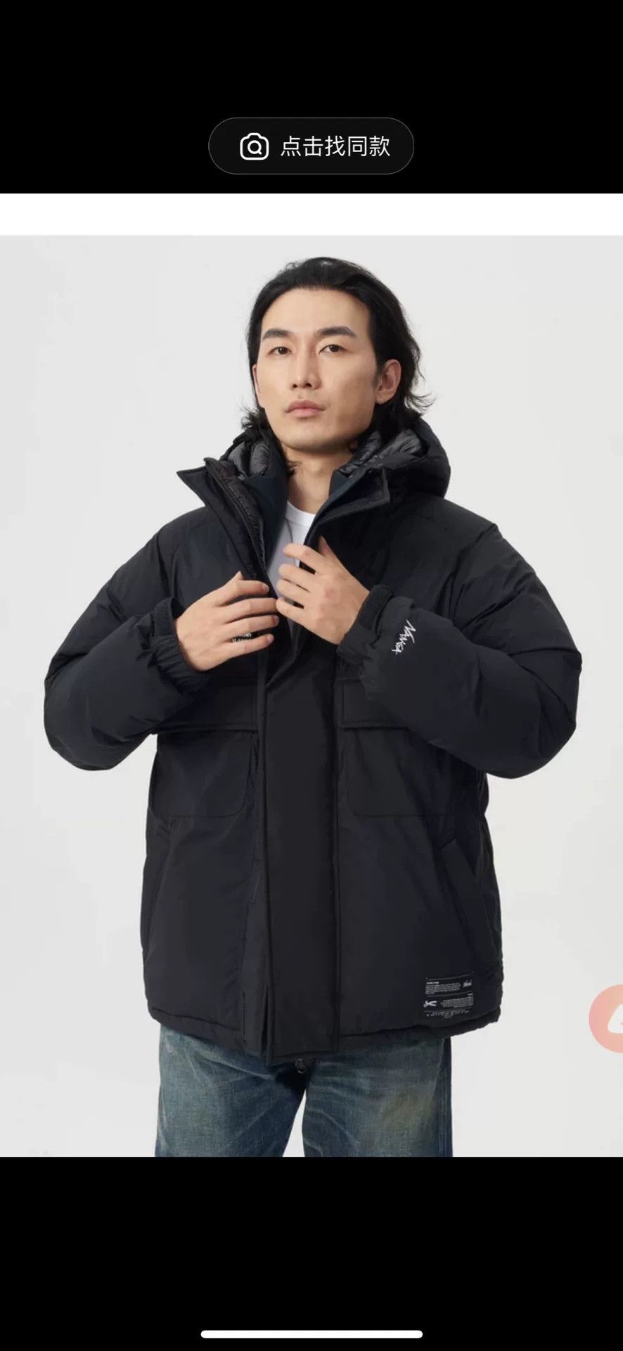 DENHAM DENHAM x NANGA Limited Men's Down Jacket Size US M / EU 48-50 / 2 - 2 Thumbnail