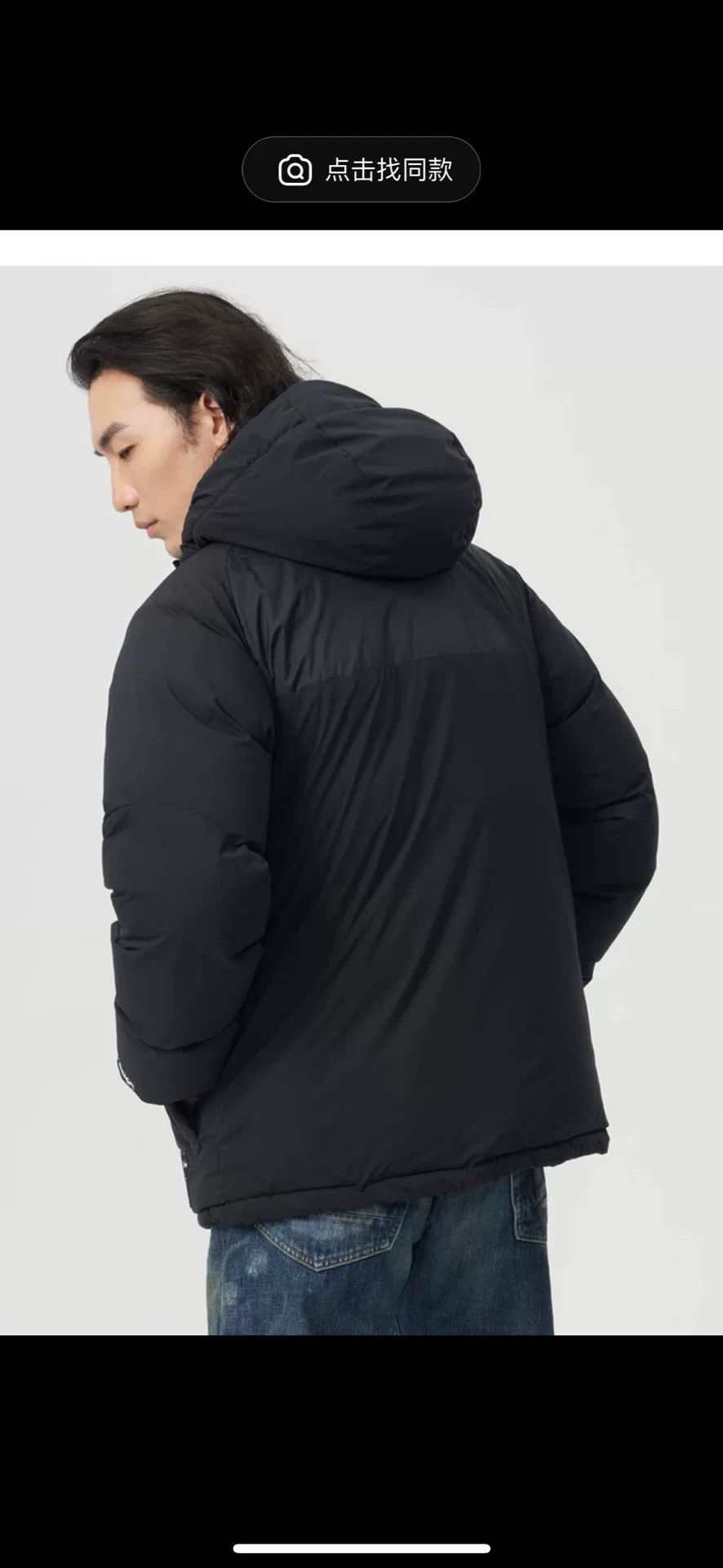 DENHAM DENHAM x NANGA Limited Men's Down Jacket Size US M / EU 48-50 / 2 - 3 Thumbnail