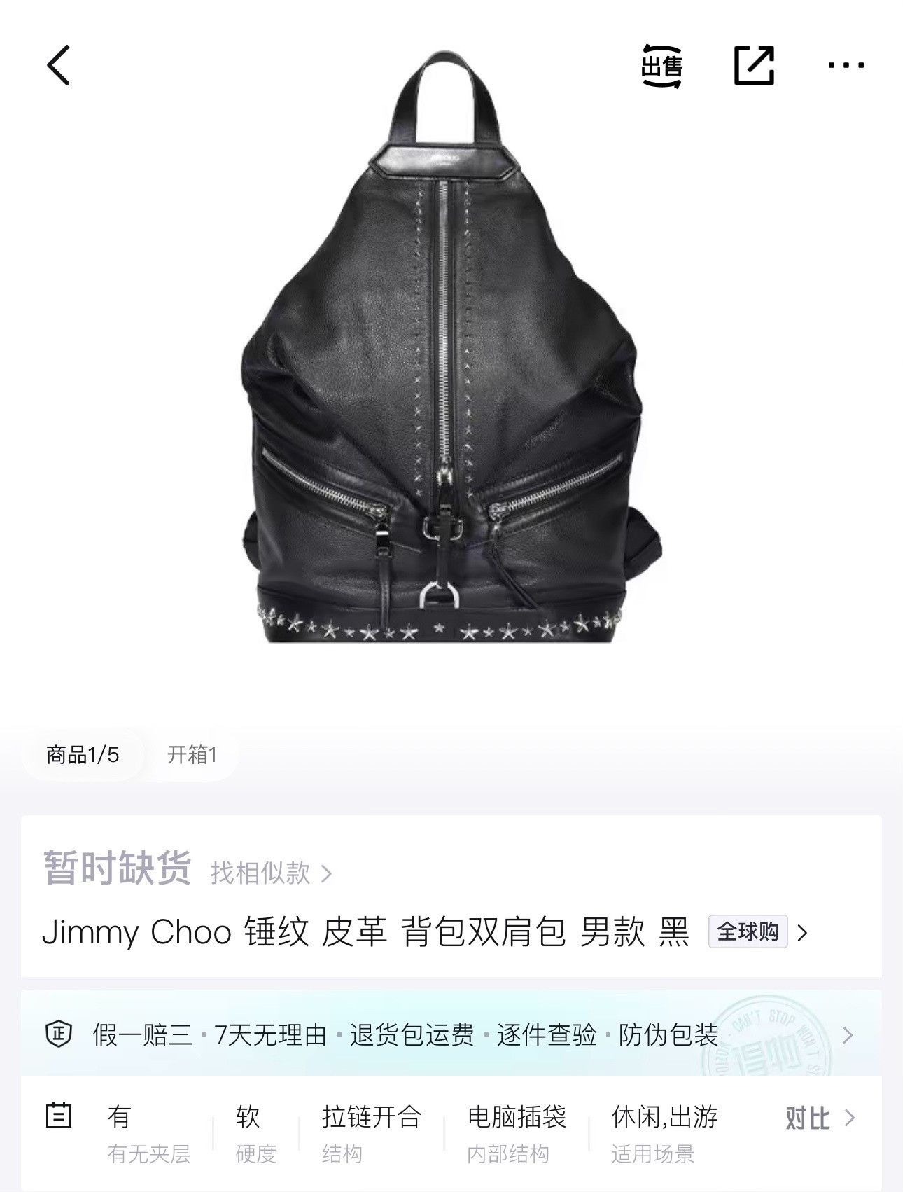 Jimmy Choo Jimmy Choo Star Hammered Leather Backpack Size ONE SIZE - 6 Thumbnail