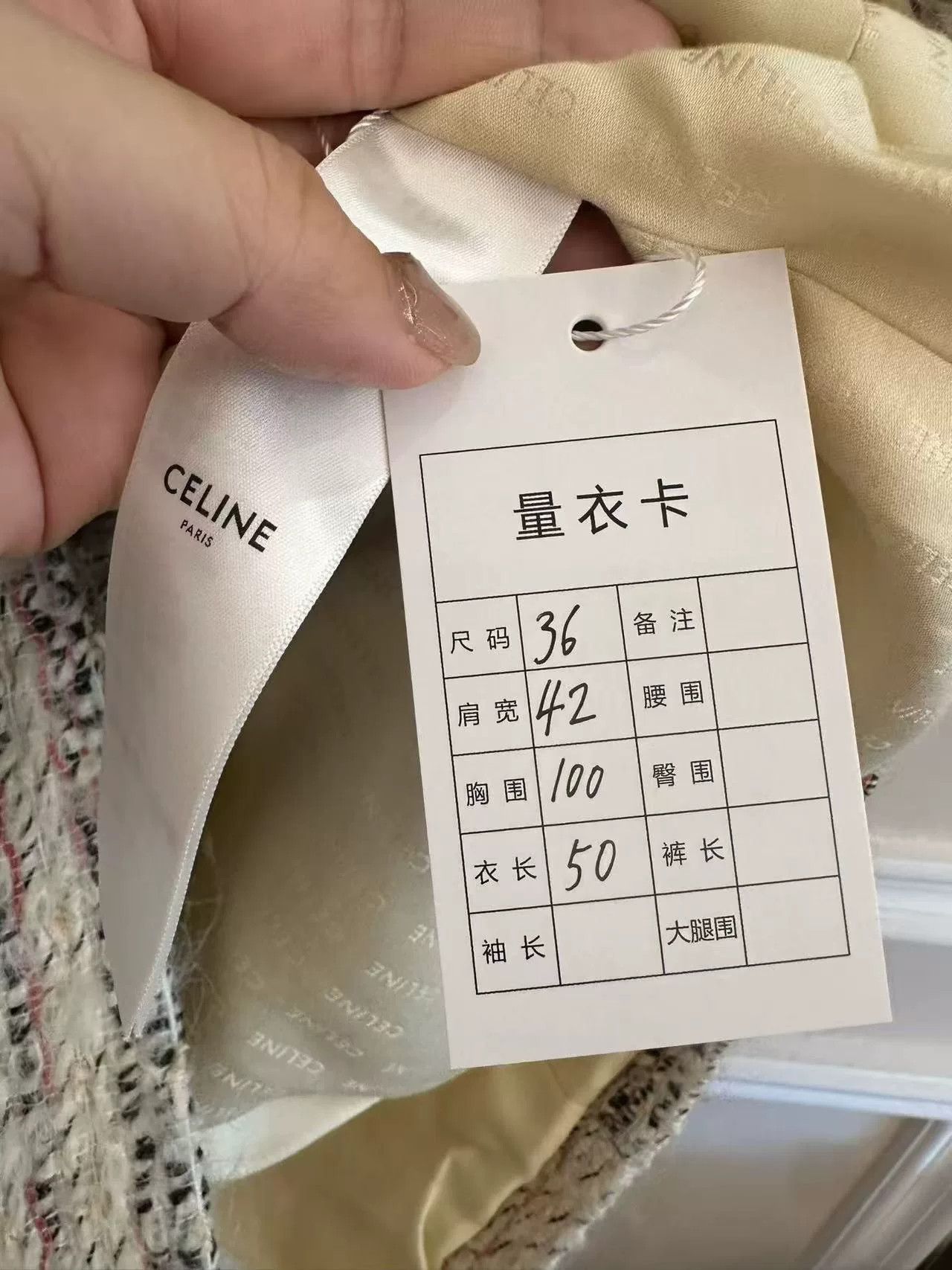 Celine Celine 2023 Cropped Tweed Coat Size M / US 6-8 / IT 42-44 - 5 Thumbnail