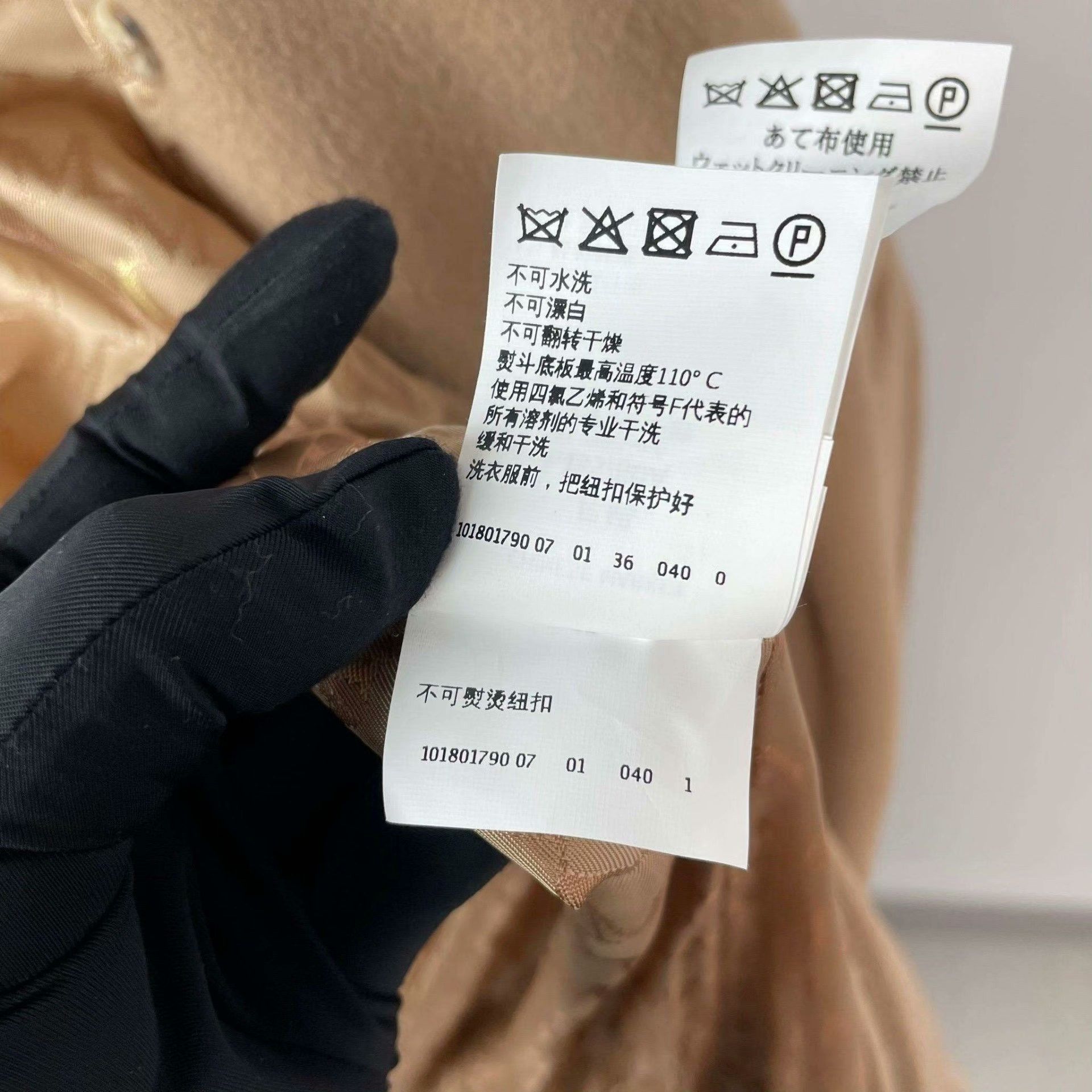 Max Mara MaxMara Camel Double-Breasted Wool Coat Size M / US 6-8 / IT 42-44 - 6 Thumbnail