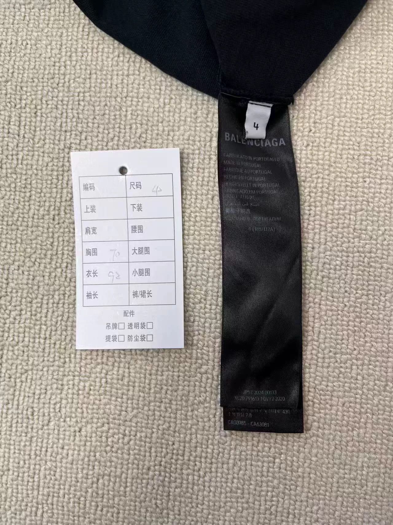 Balenciaga Balenciaga Letter Logo Print Loose T-Shirt Size US M / EU 48-50 / 2 - 4 Thumbnail