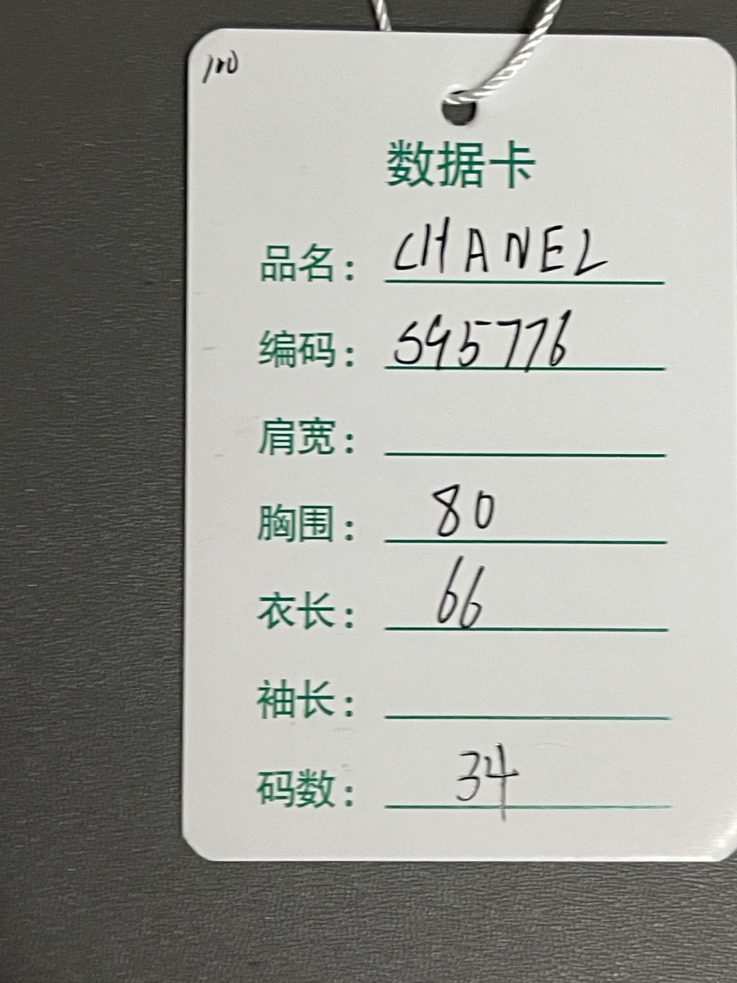 Chanel Chanel Versailles Dress Size XXS / US 00 / IT 34 - 7 Thumbnail