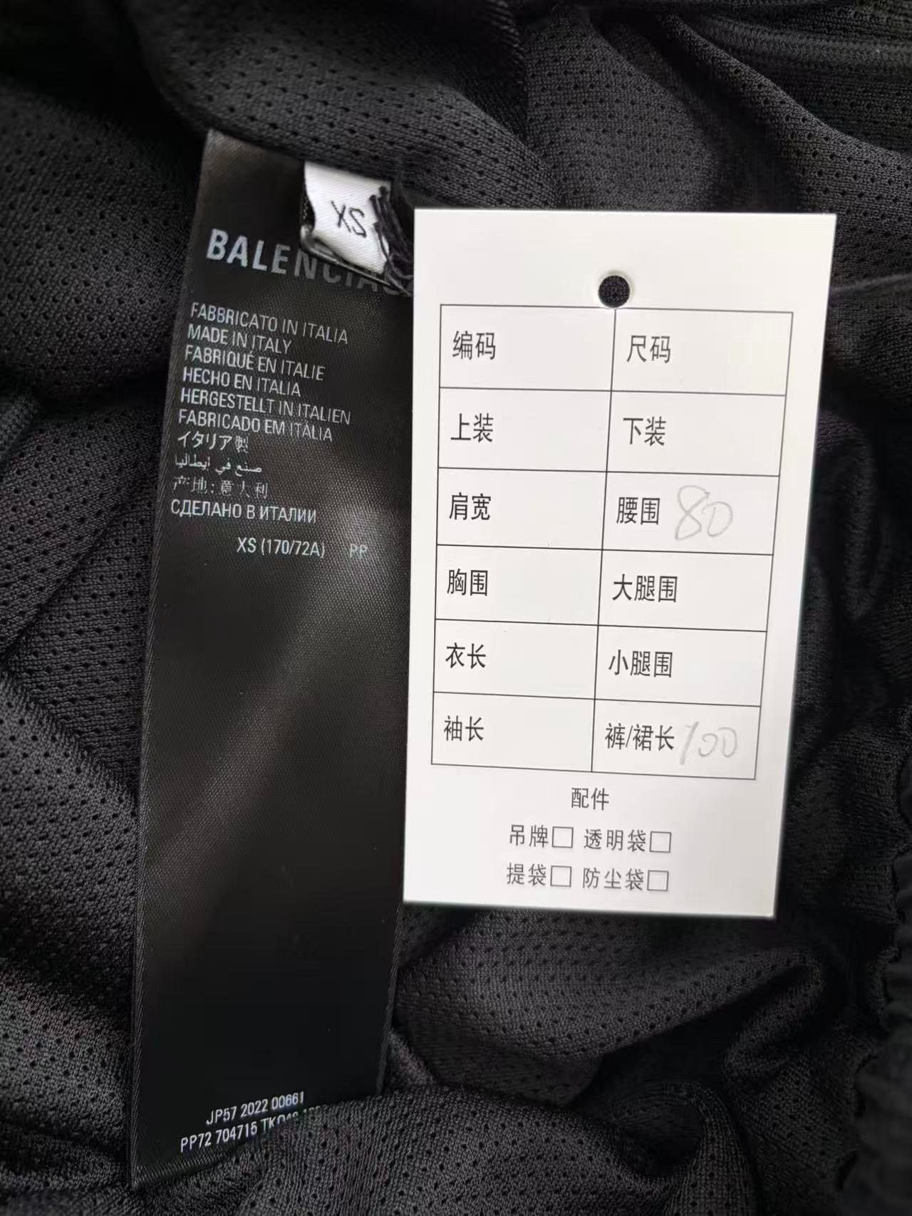 Balenciaga Balenciaga Logo Print Straight Knit Sweatpants Size US 32 / EU 48 - 4 Thumbnail