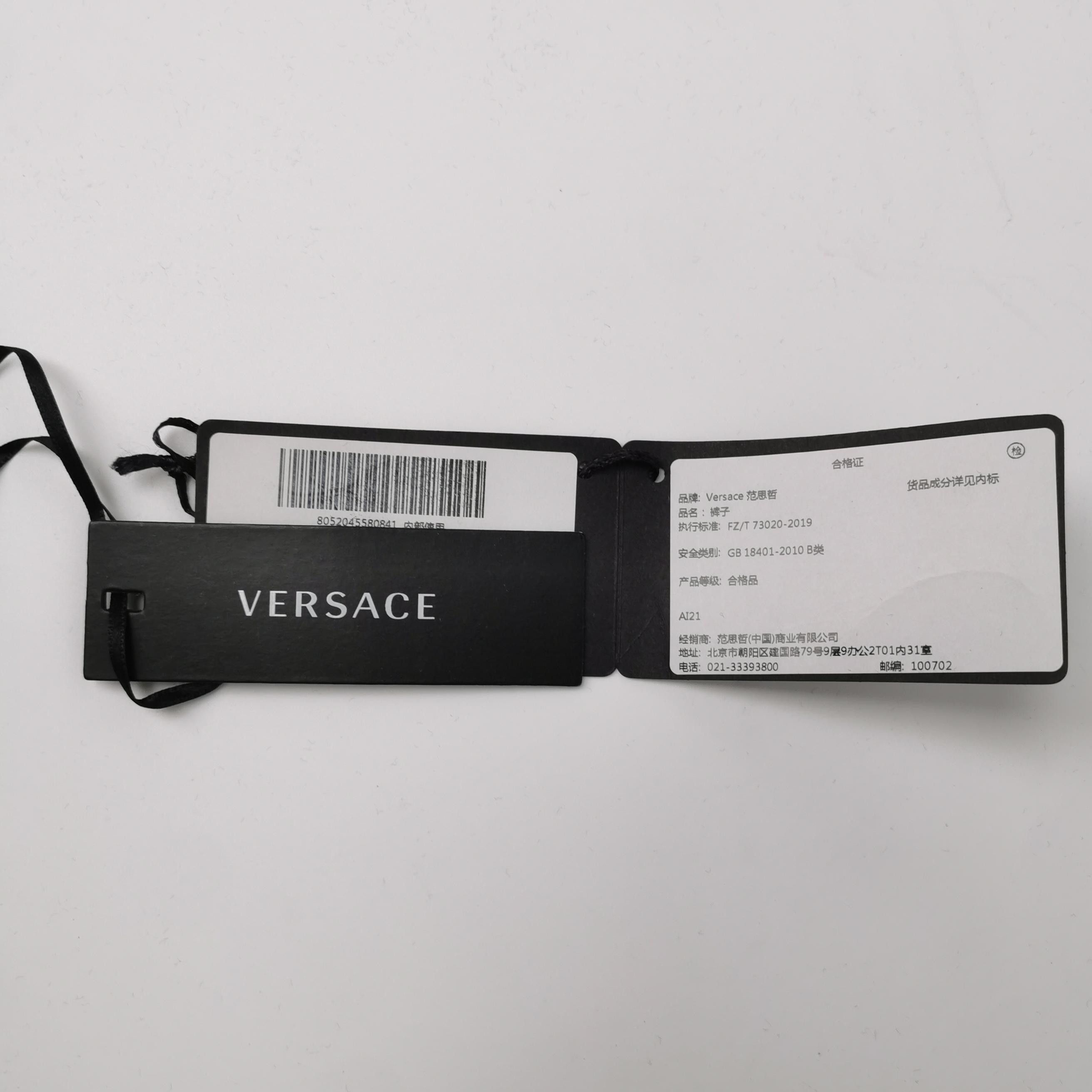 Versace Versace XL Cotton Color-Block Pattern Pants Size US 34 / EU 50 - 6 Thumbnail