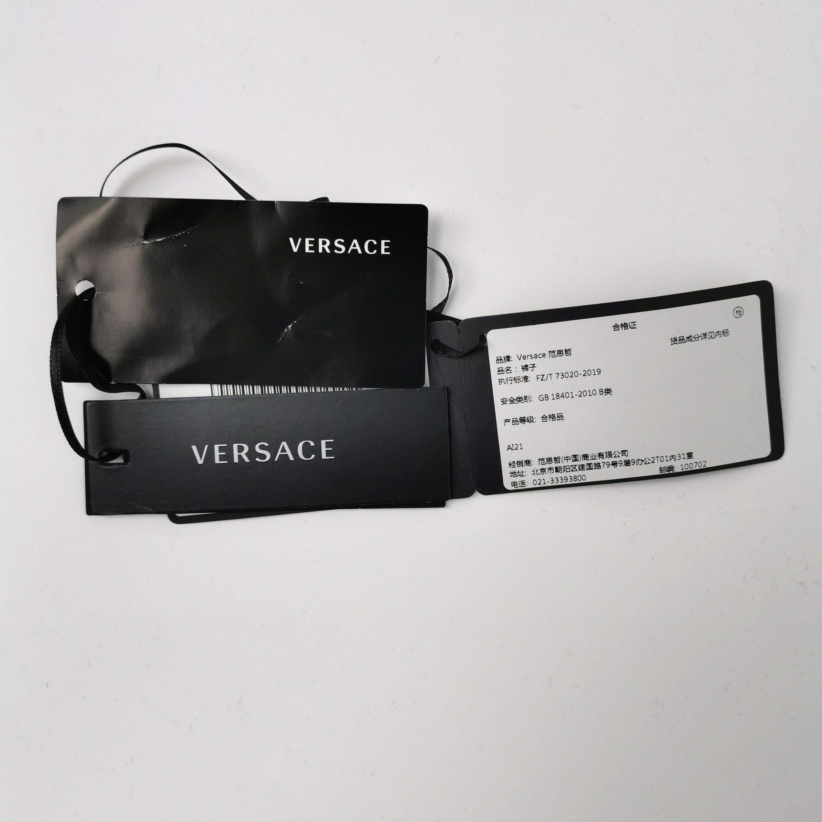 Versace Versace XL Cotton Color Block Pattern Pants Size US 28 / EU 44 - 6 Thumbnail