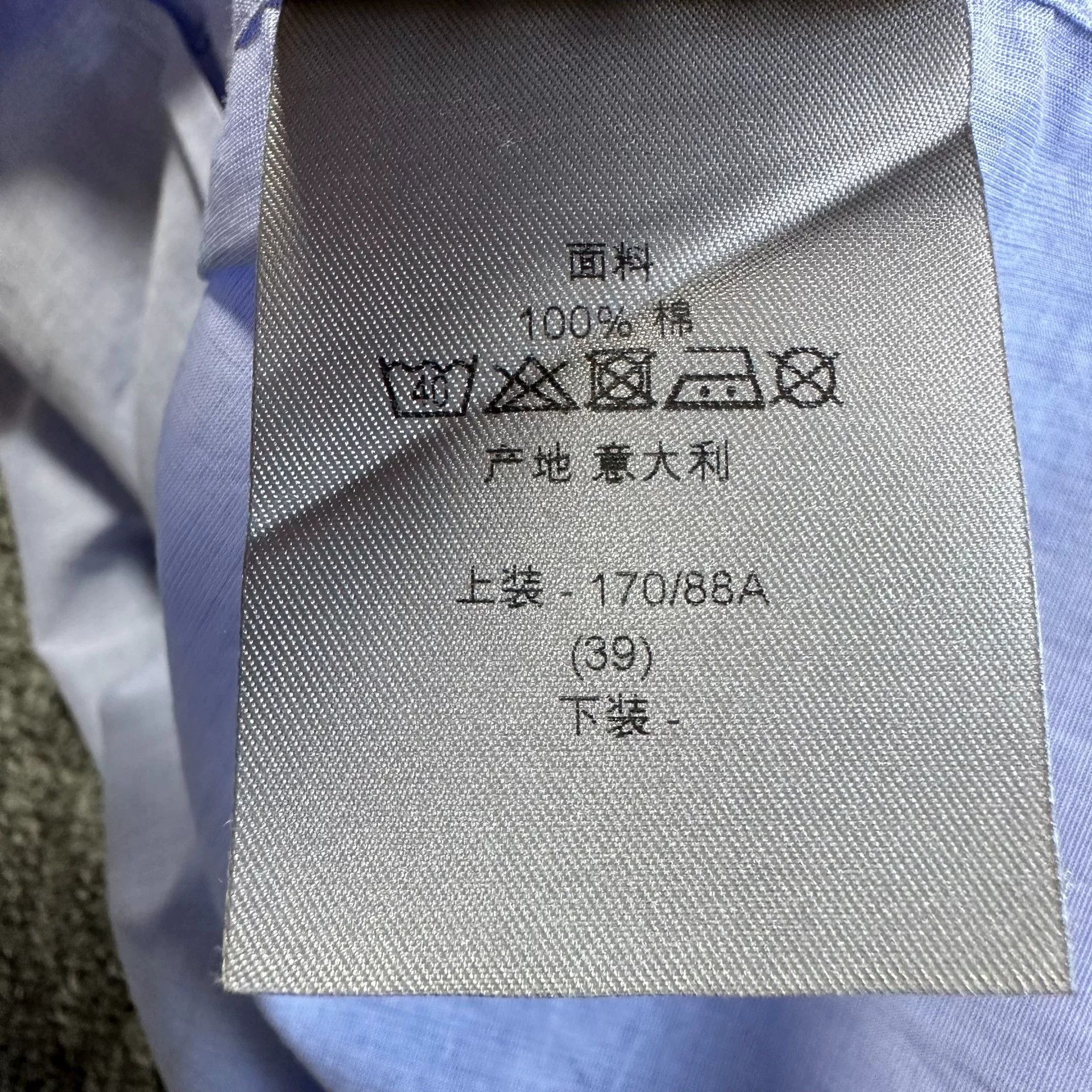 Dior Dior Haze Blue Collar Panel Shirt Size M / US 6-8 / IT 42-44 - 6 Thumbnail