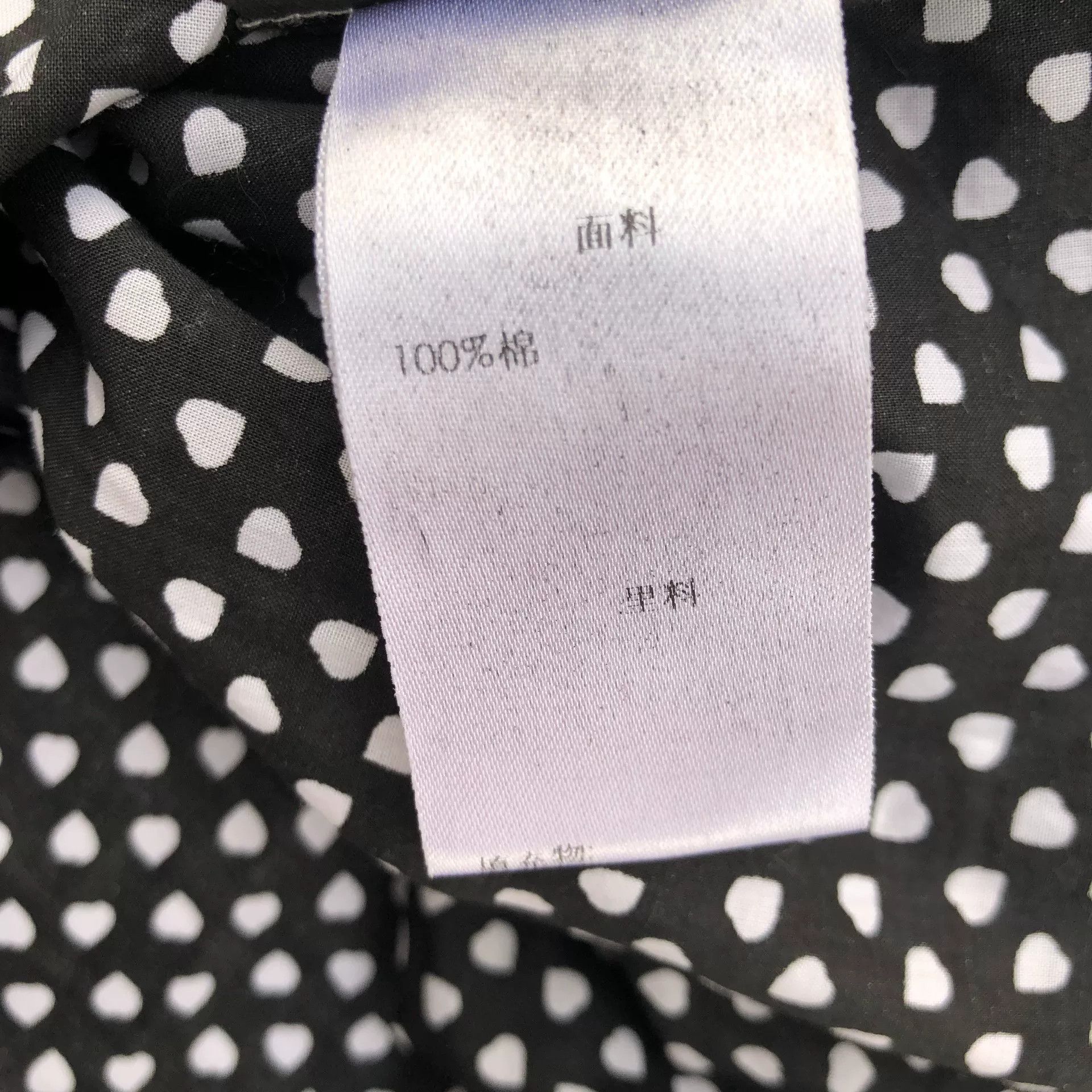 Saint Laurent Paris Saint Laurent 13SS Polka Dot Shirt Size M / US 6-8 / IT 42-44 - 8 Thumbnail