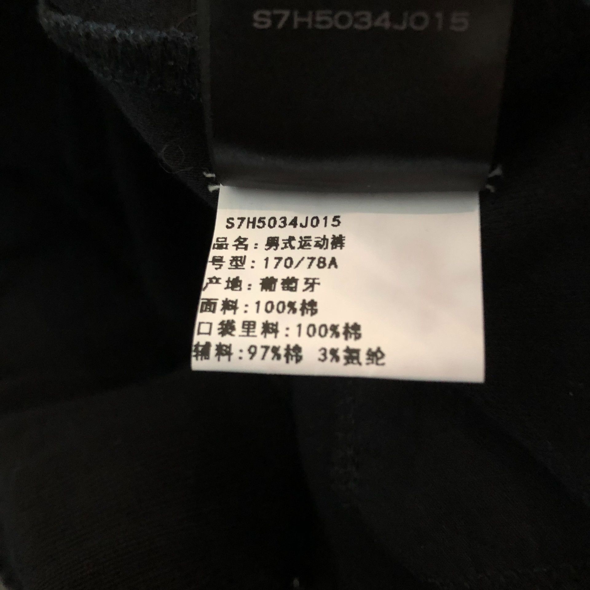 Balmain Balmain Metallic Zipper Track Pants Size US 32 / EU 48 - 8 Thumbnail