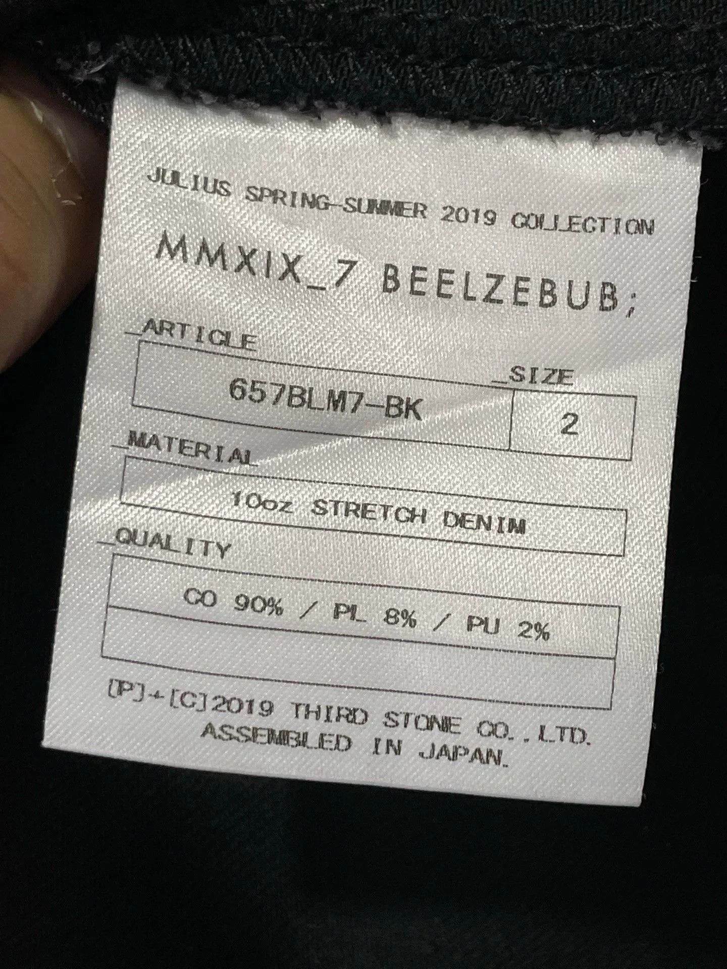 Julius Julius Black Jacket Size 2 Size US M / EU 48-50 / 2 - 8 Thumbnail