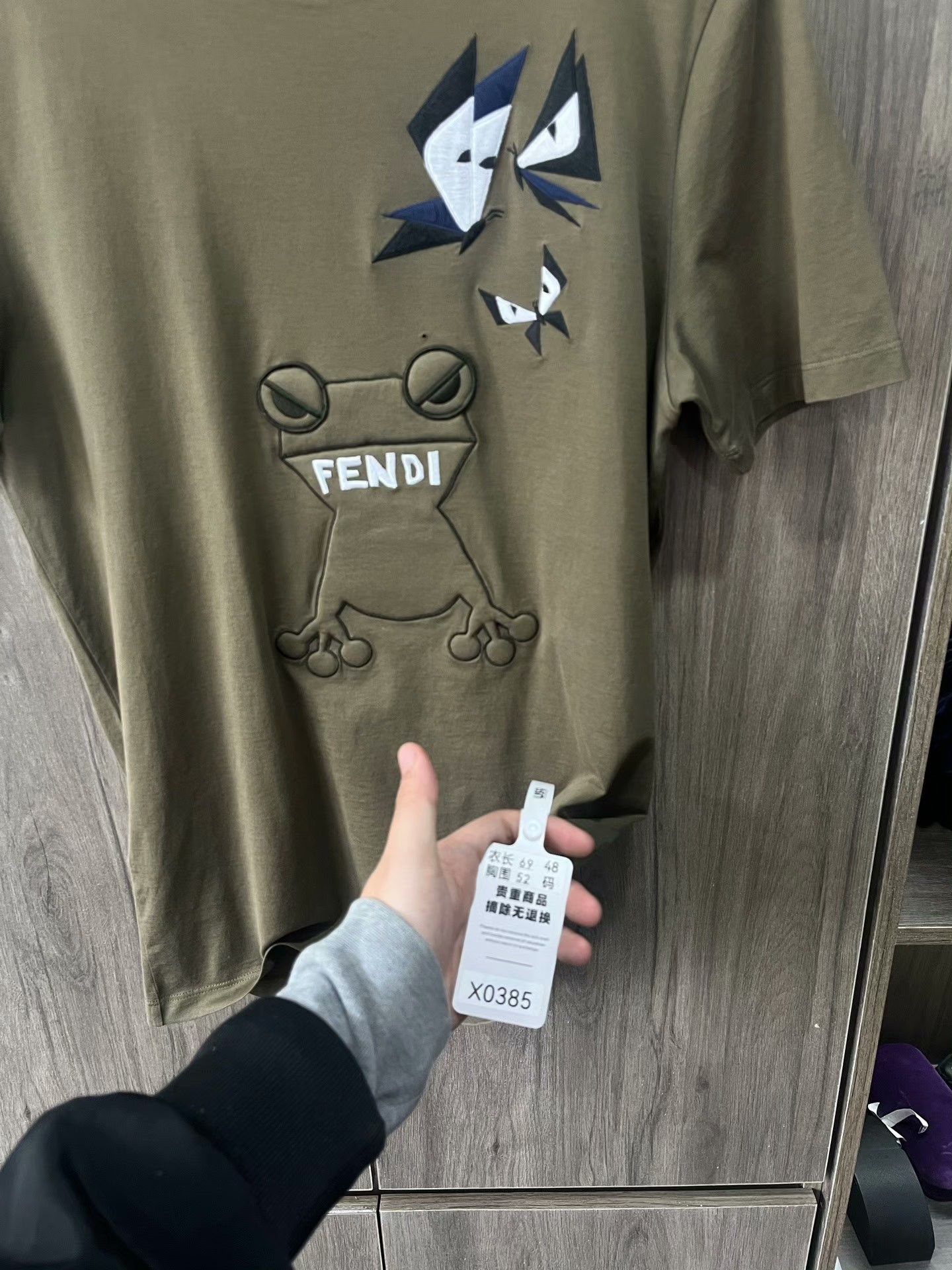 Fendi Fendi Frog Print Short-Sleeve T-Shirt Size US M / EU 48-50 / 2 - 8 Thumbnail