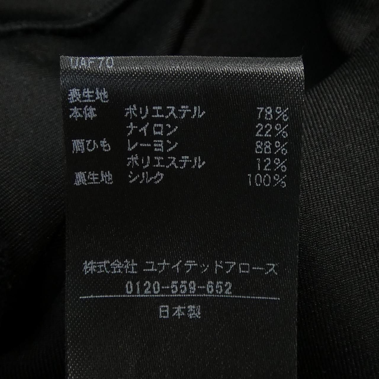 Other Other Drawer Top Textile Tops 6521-299-1220 DUTY FREE for USA Size ONE SIZE - 3 Thumbnail