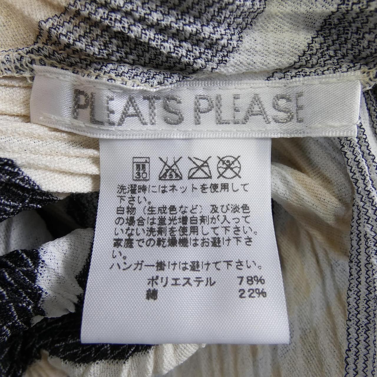 Other Other PLEATS PLEASE Cardigan Textile Tops PP61-JO642 DUTY FREE for USA Size ONE SIZE - 3 Thumbnail