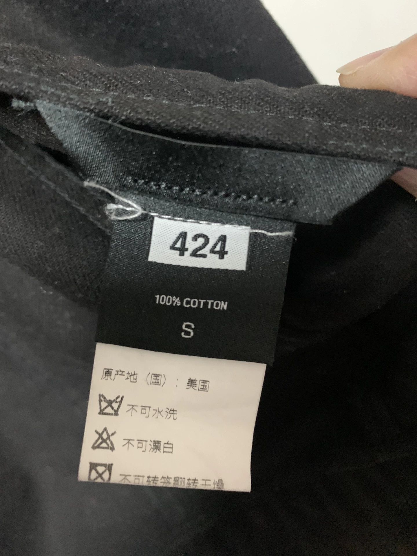 424 424 Los Angeles Black Denim Jacket Size US S / EU 44-46 / 1 - 5 Thumbnail