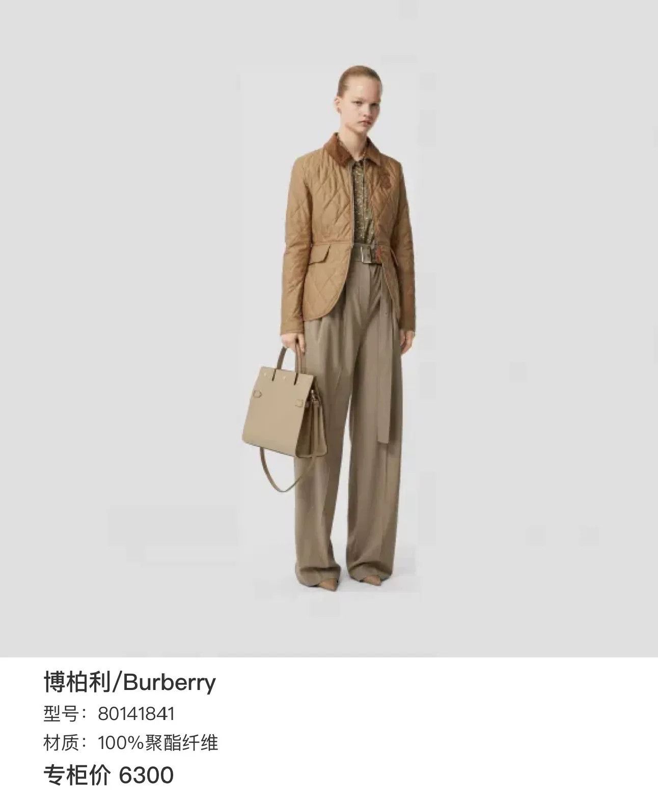 Burberry Burberry 2025 New Quilted Jacket Size US L / EU 52-54 / 3 - 7 Thumbnail