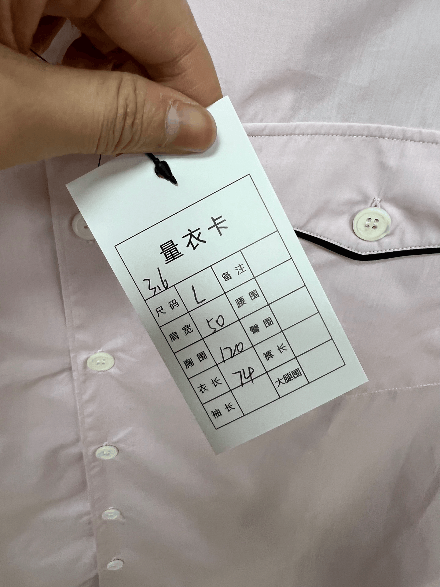 Prada Prada Pink Pocket Shirt Size L / US 10 / IT 46 - 5 Thumbnail