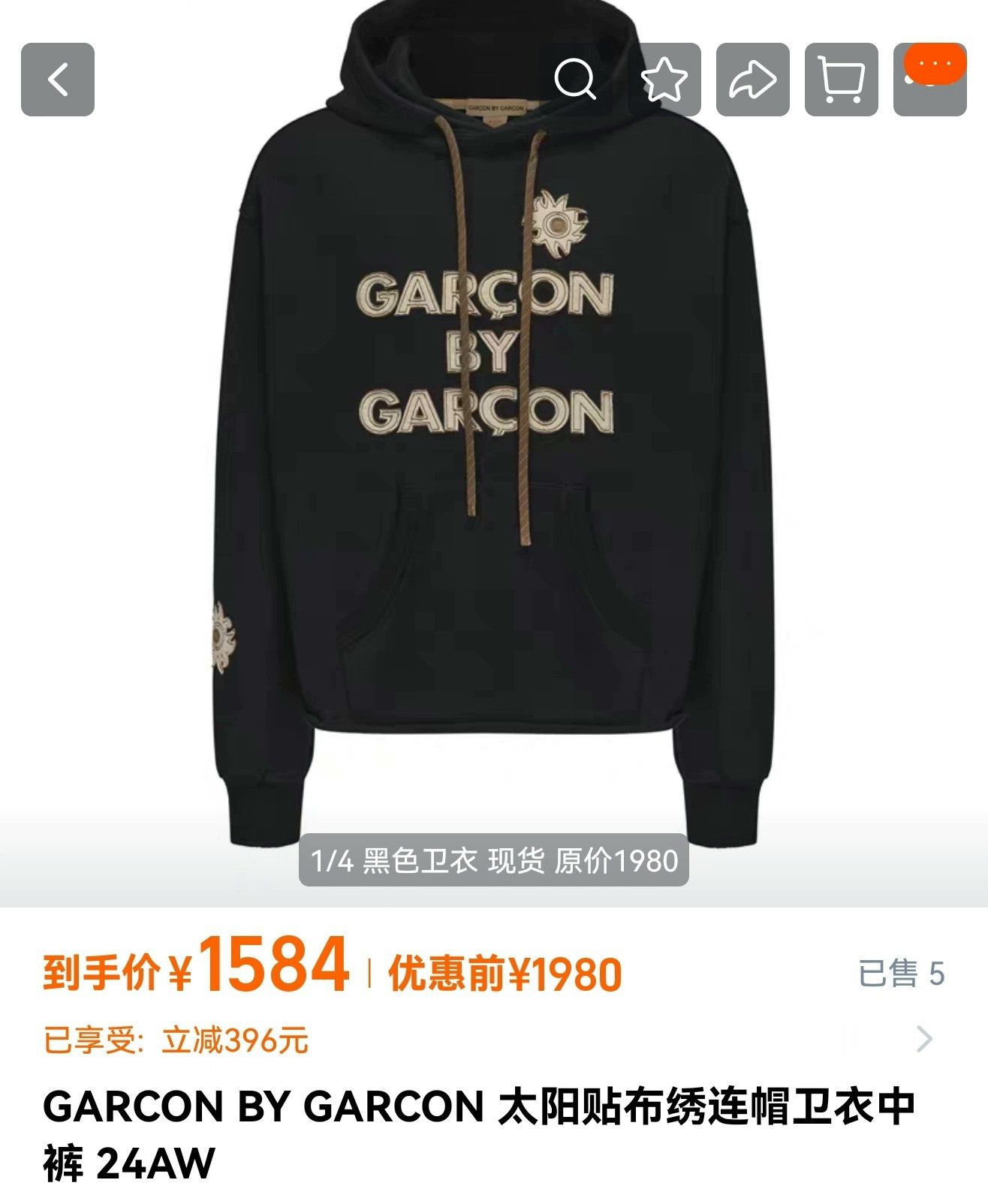 Vintage GARCON BY GARCON Sun Patch Hoodie Size M / US 6-8 / IT 42-44 - 7 Thumbnail
