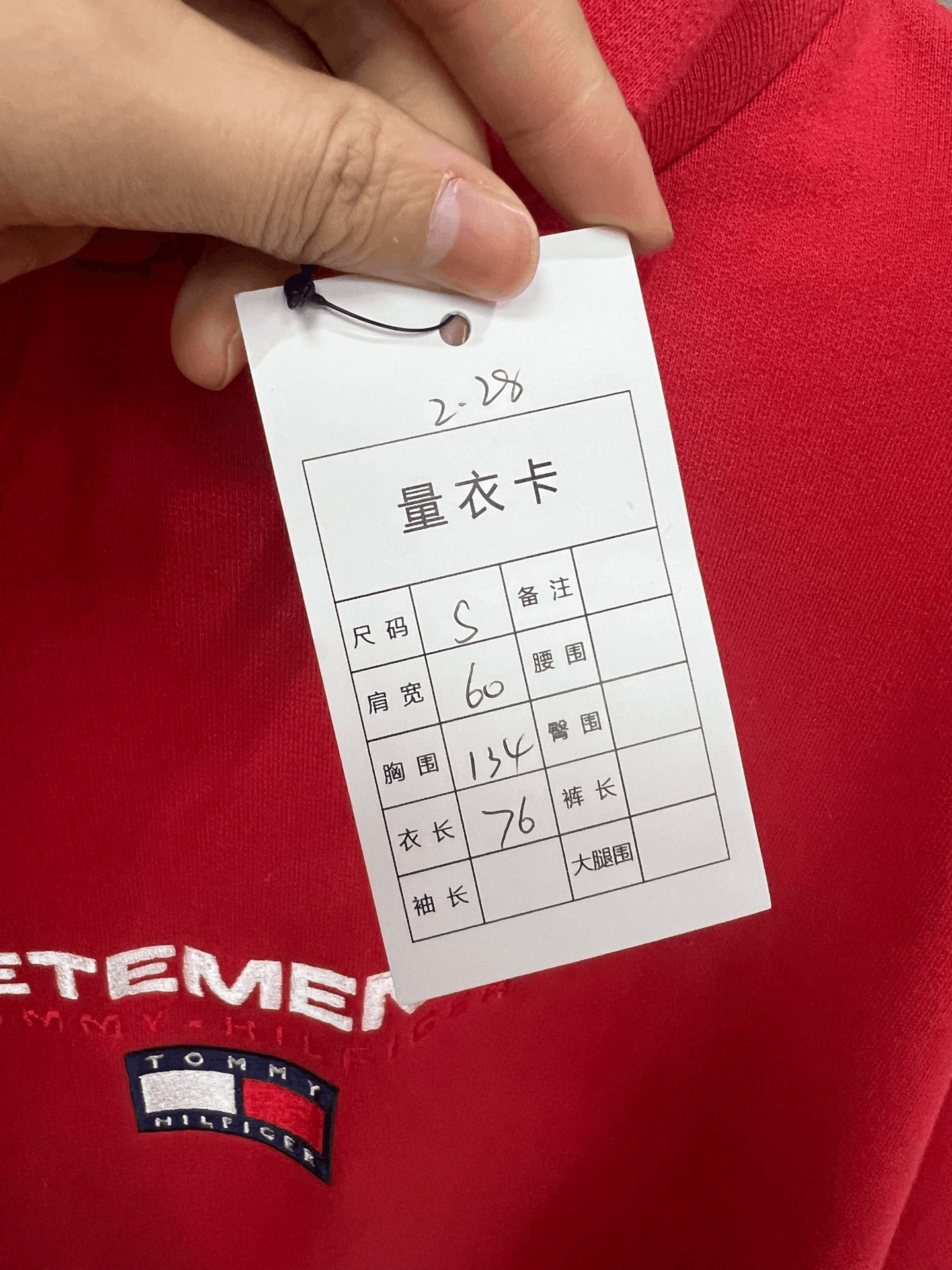 Vetements Vetements Fake Two-Piece Hoodie Size US S / EU 44-46 / 1 - 5 Thumbnail