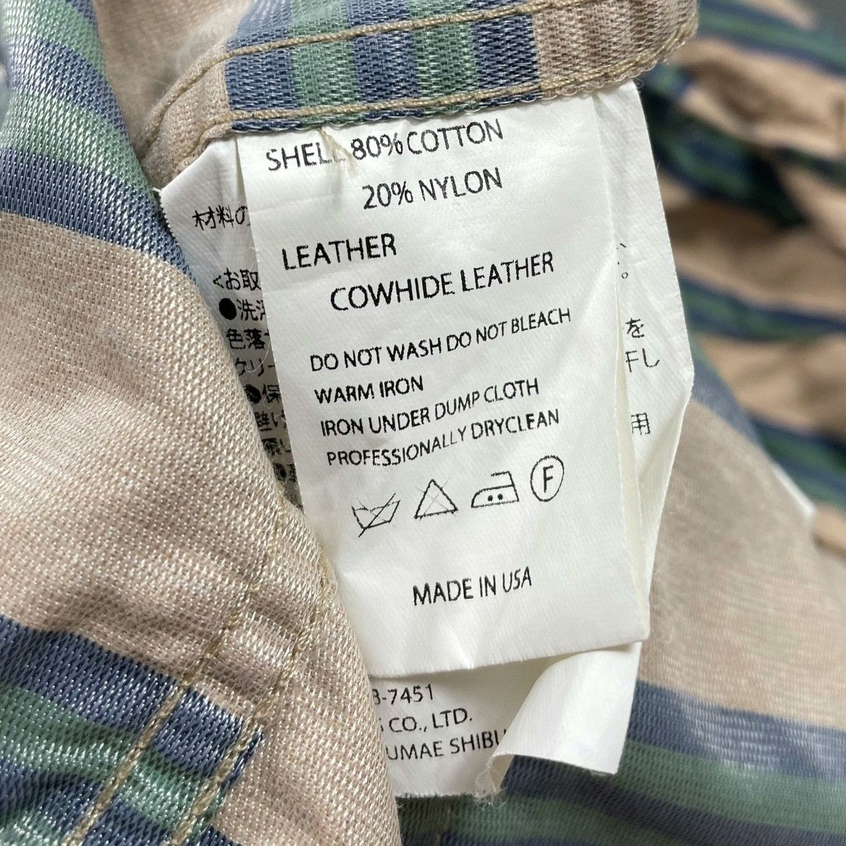 Engineered Garments Engineered Garments EG Striped Hooded Jacket Size US S / EU 44-46 / 1 - 7 Thumbnail