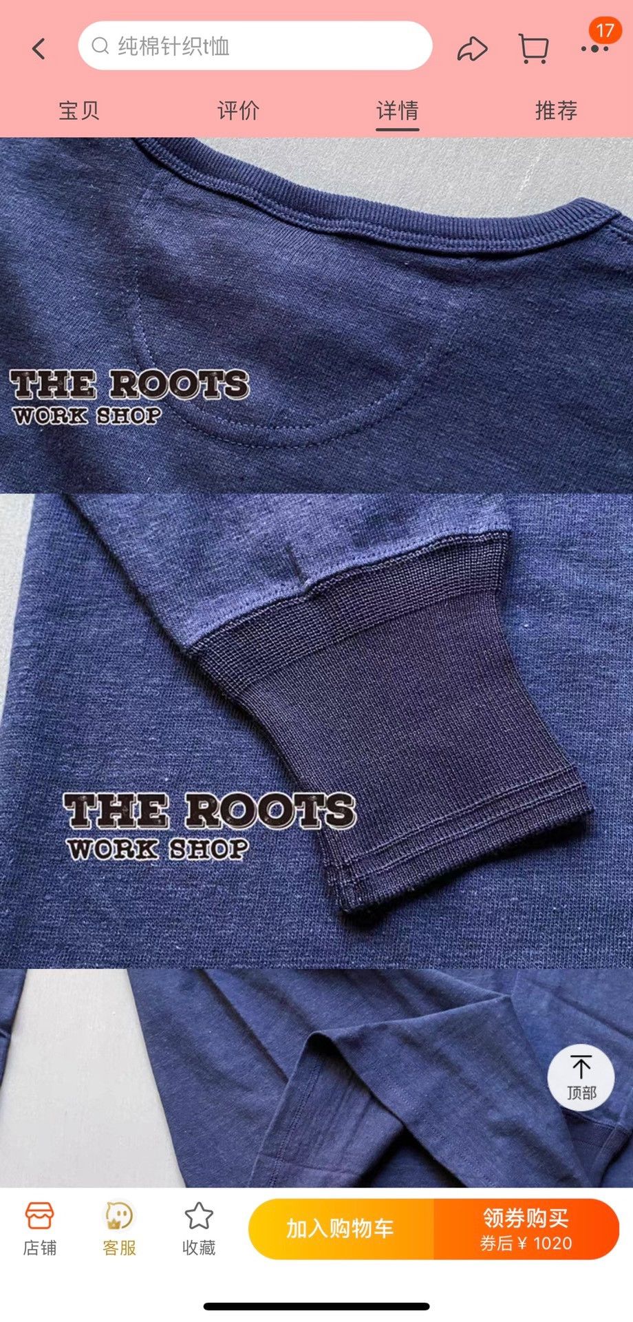 Japanese Brand Tenjin Works Vintage Cotton Henley Long-Sleeve T-shirt Size US XS / EU 42 / 0 - 4 Thumbnail