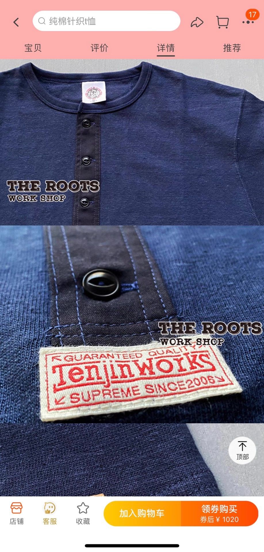 Japanese Brand Tenjin Works Vintage Cotton Henley Long-Sleeve T-shirt Size US XS / EU 42 / 0 - 3 Thumbnail