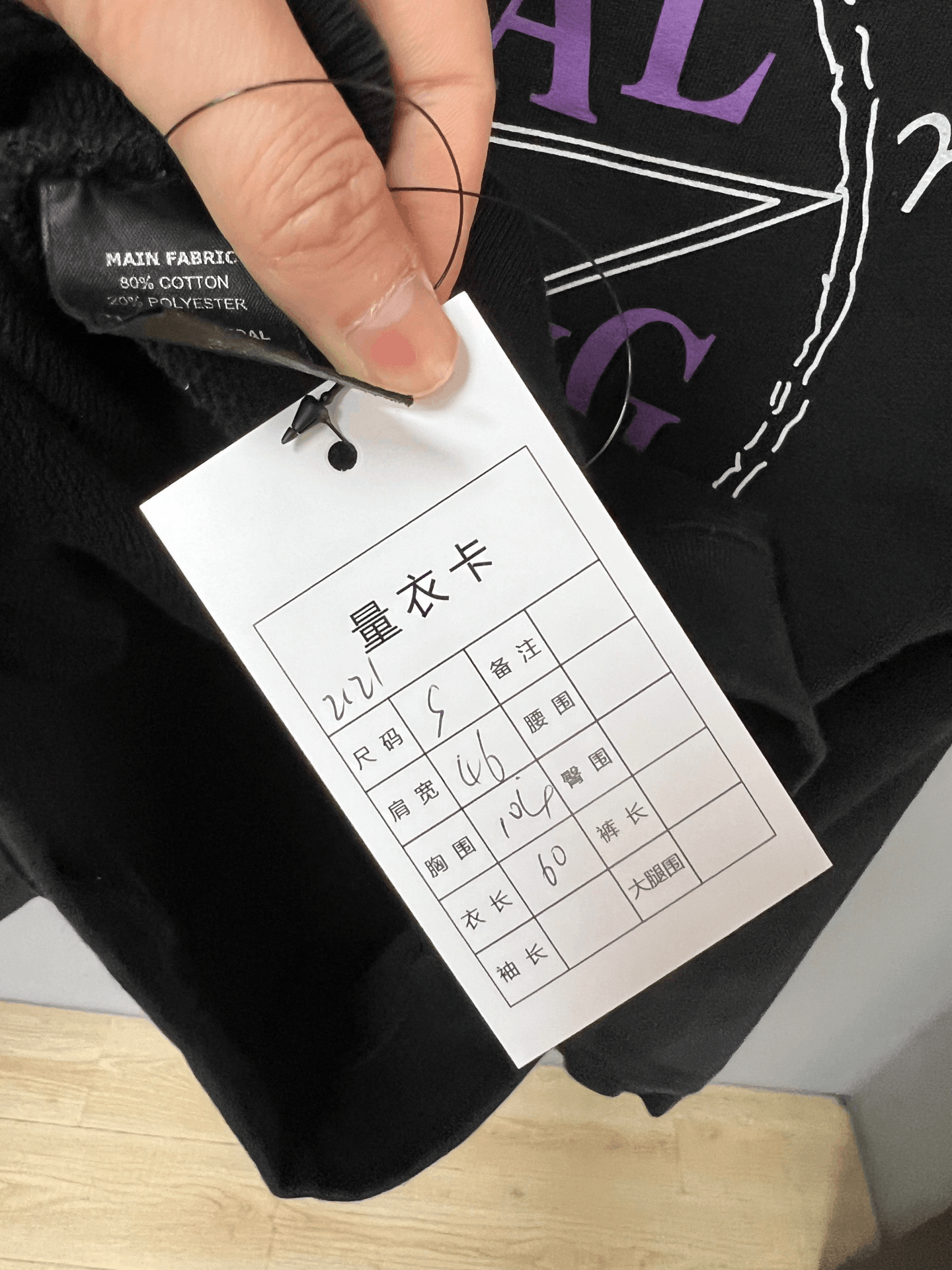 Vetements Vetements Hexagram Hoodie Size S / US 4 / IT 40 - 4 Thumbnail