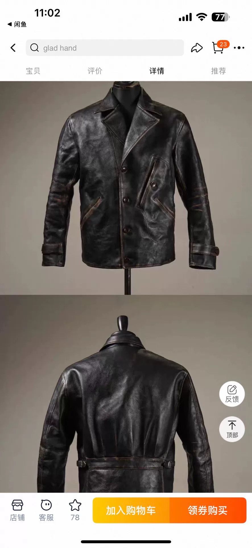 Other Old Crow Leather Jacket Size US L / EU 52-54 / 3 - 8 Thumbnail