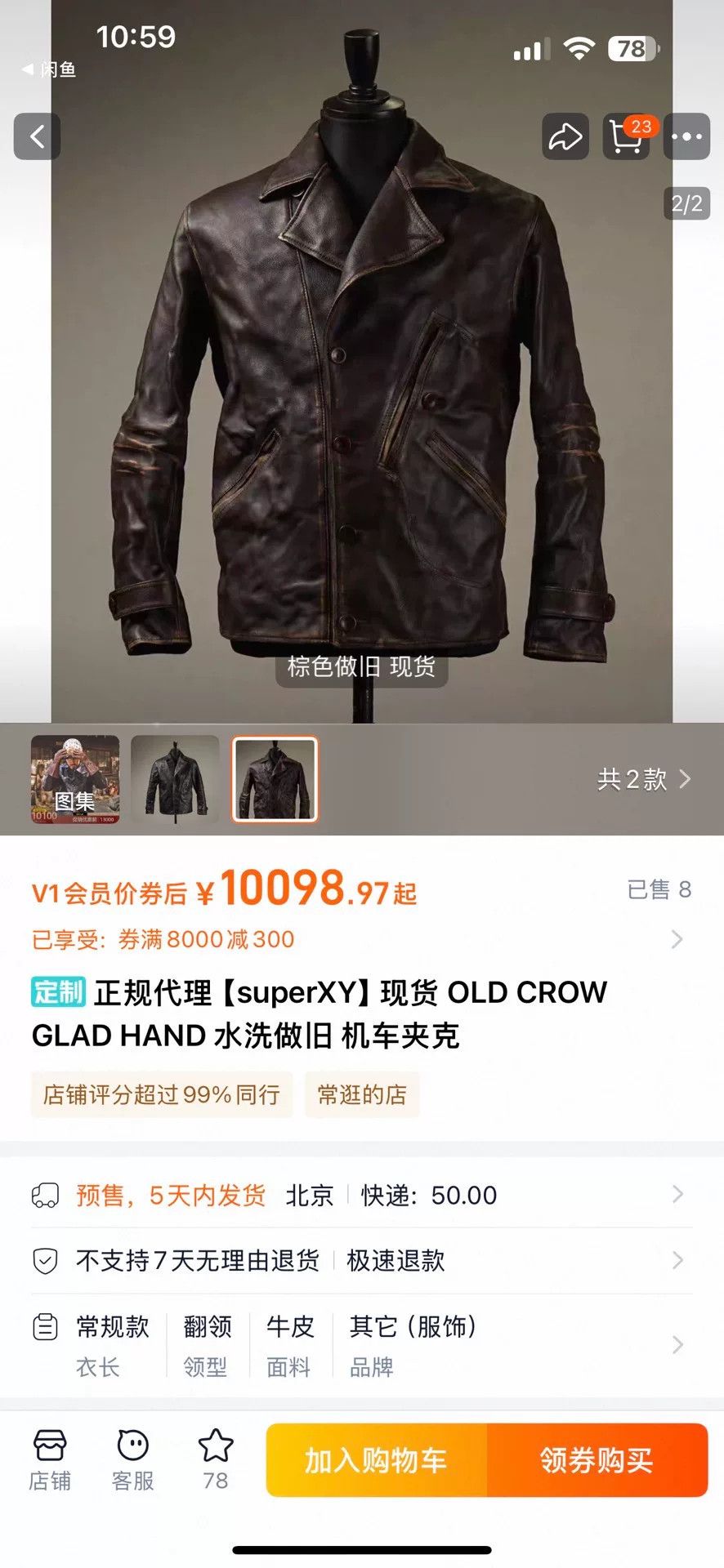 Other Old Crow Leather Jacket Size US L / EU 52-54 / 3 - 2 Thumbnail