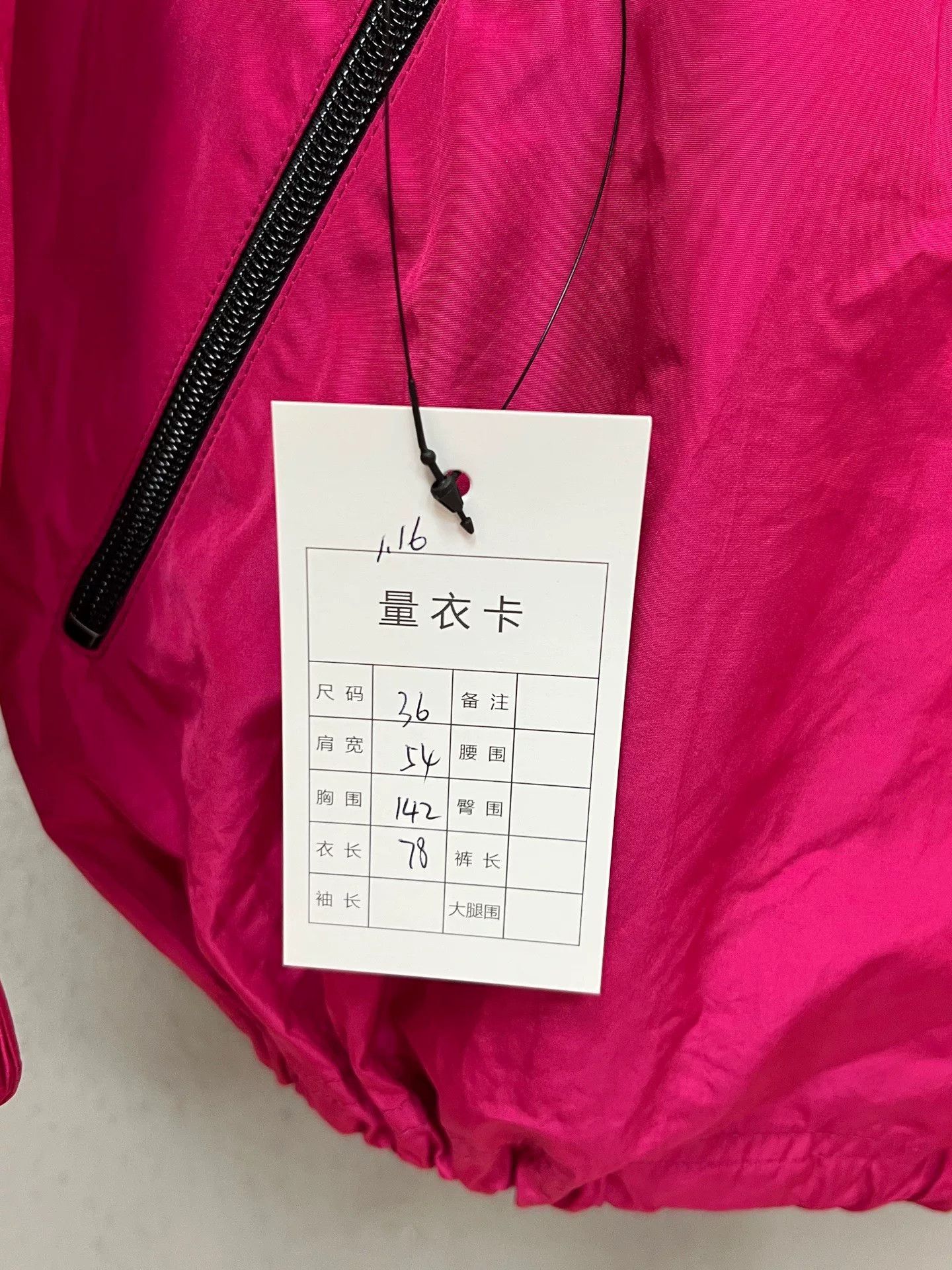 Balenciaga Balenciaga Pink Windbreaker Size XS / US 0-2 / IT 36-38 - 4 Thumbnail