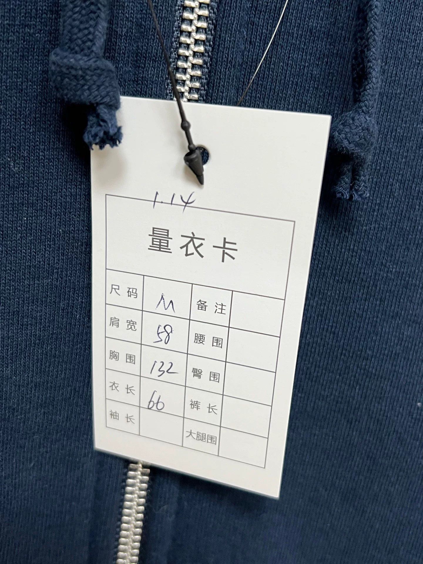 Supreme Supreme Zip-Up Hoodie Size US M / EU 48-50 / 2 - 6 Thumbnail