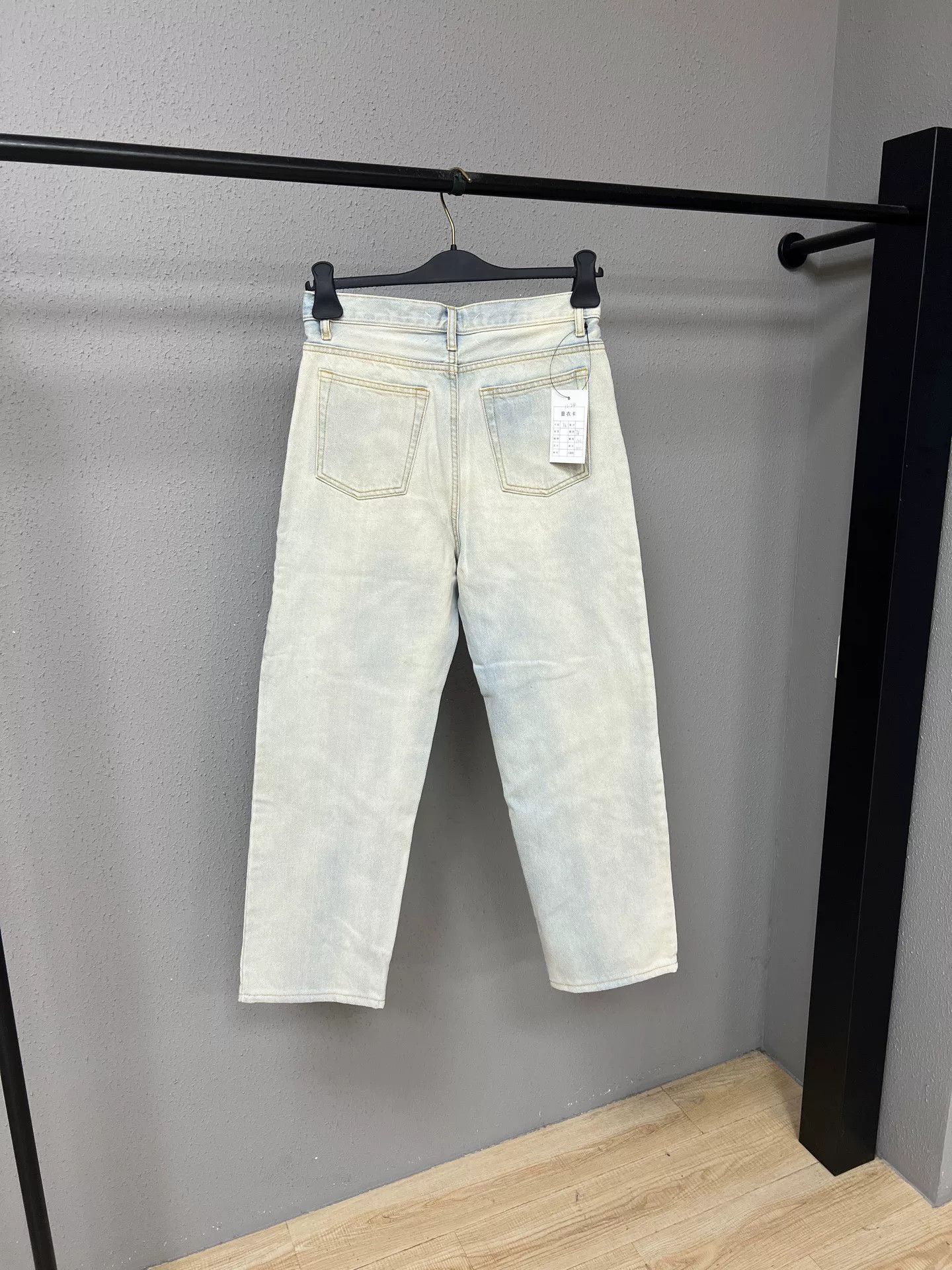 Maison Margiela Maison Margiela Colorblock Jeans Size US 36 / EU 52 - 2 Thumbnail