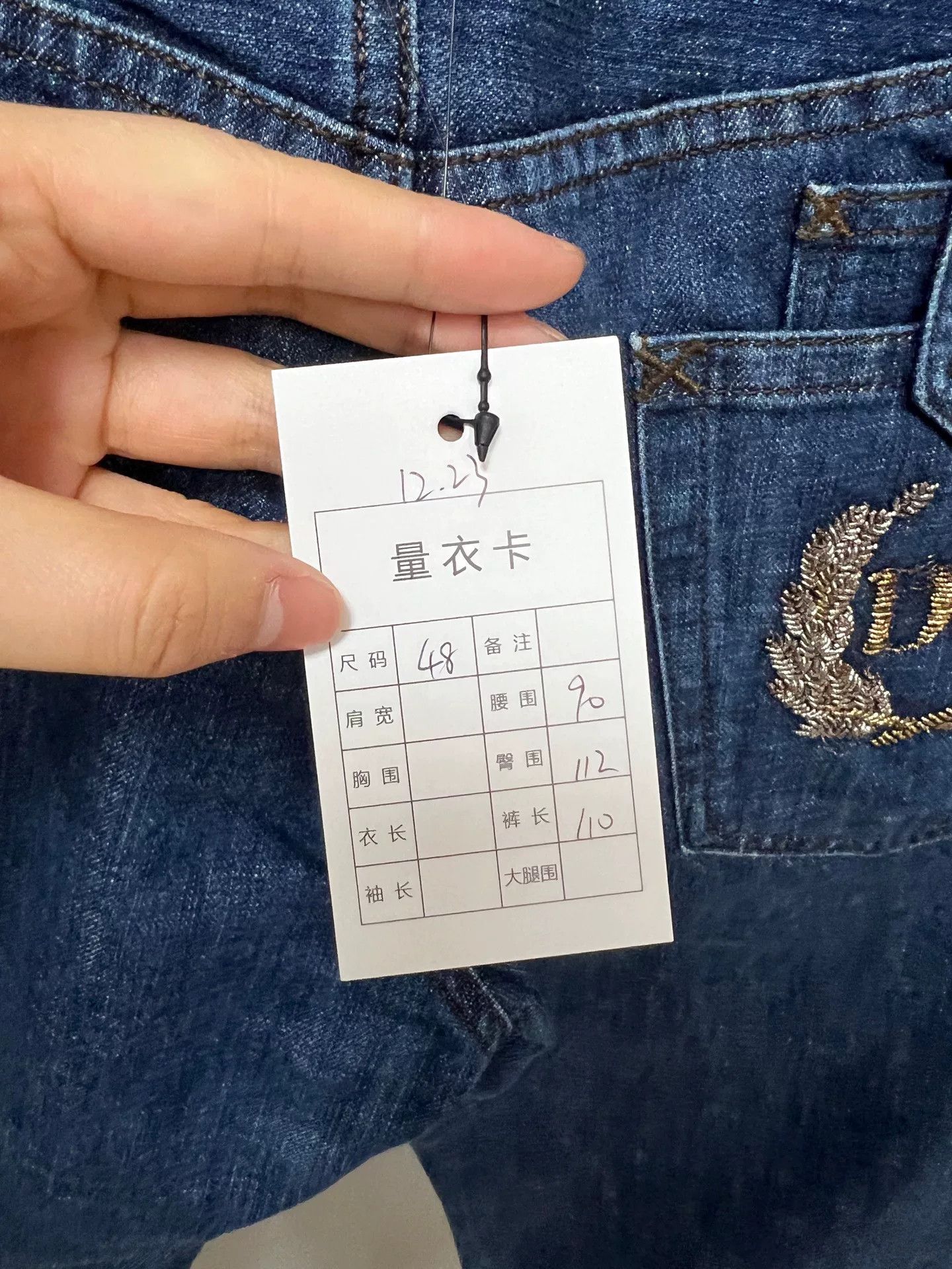 Dolce & Gabbana D&G Jeans Size US 32 / EU 48 - 5 Thumbnail