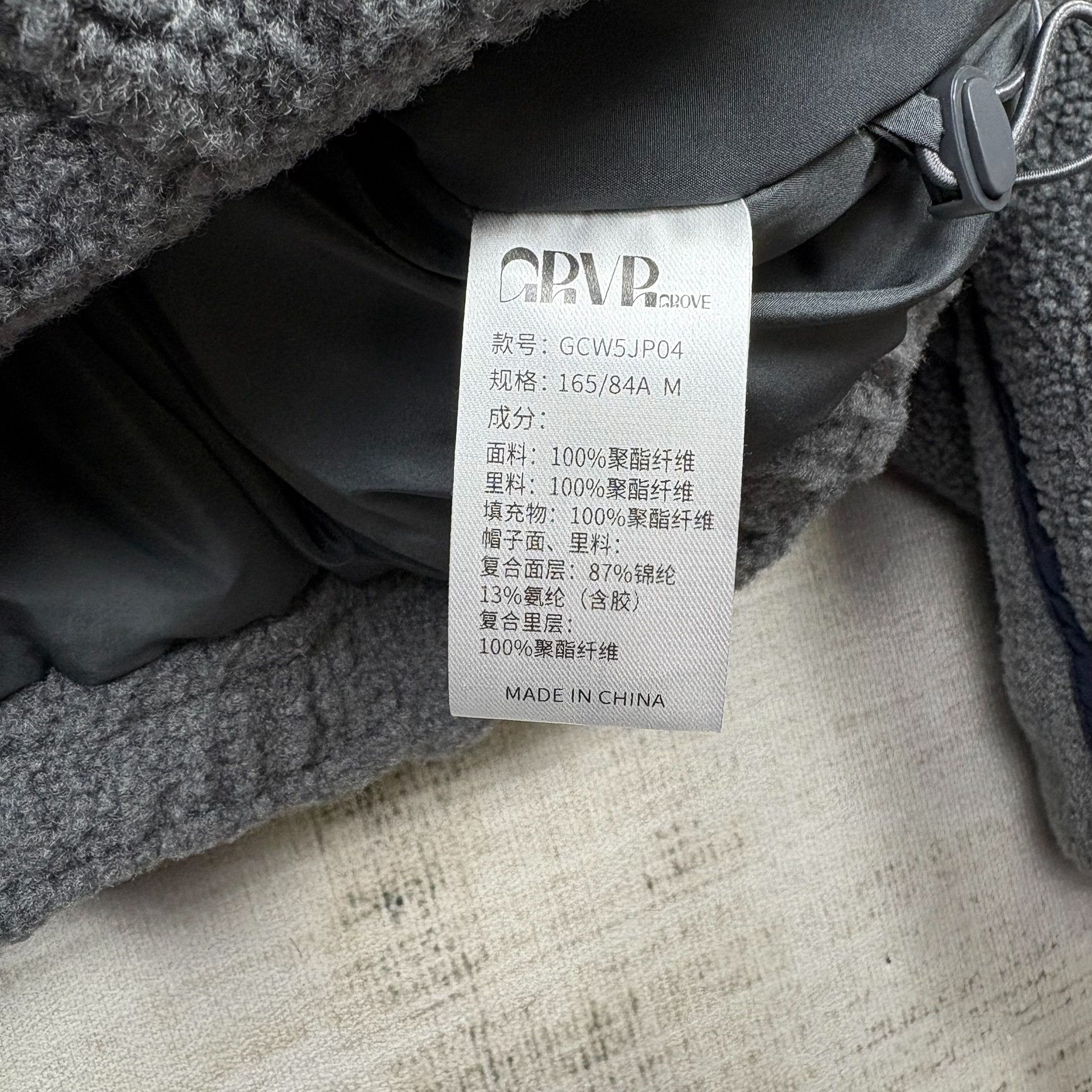 Other GRVR Grove Fleece Jacket Size US M / EU 48-50 / 2 - 7 Thumbnail