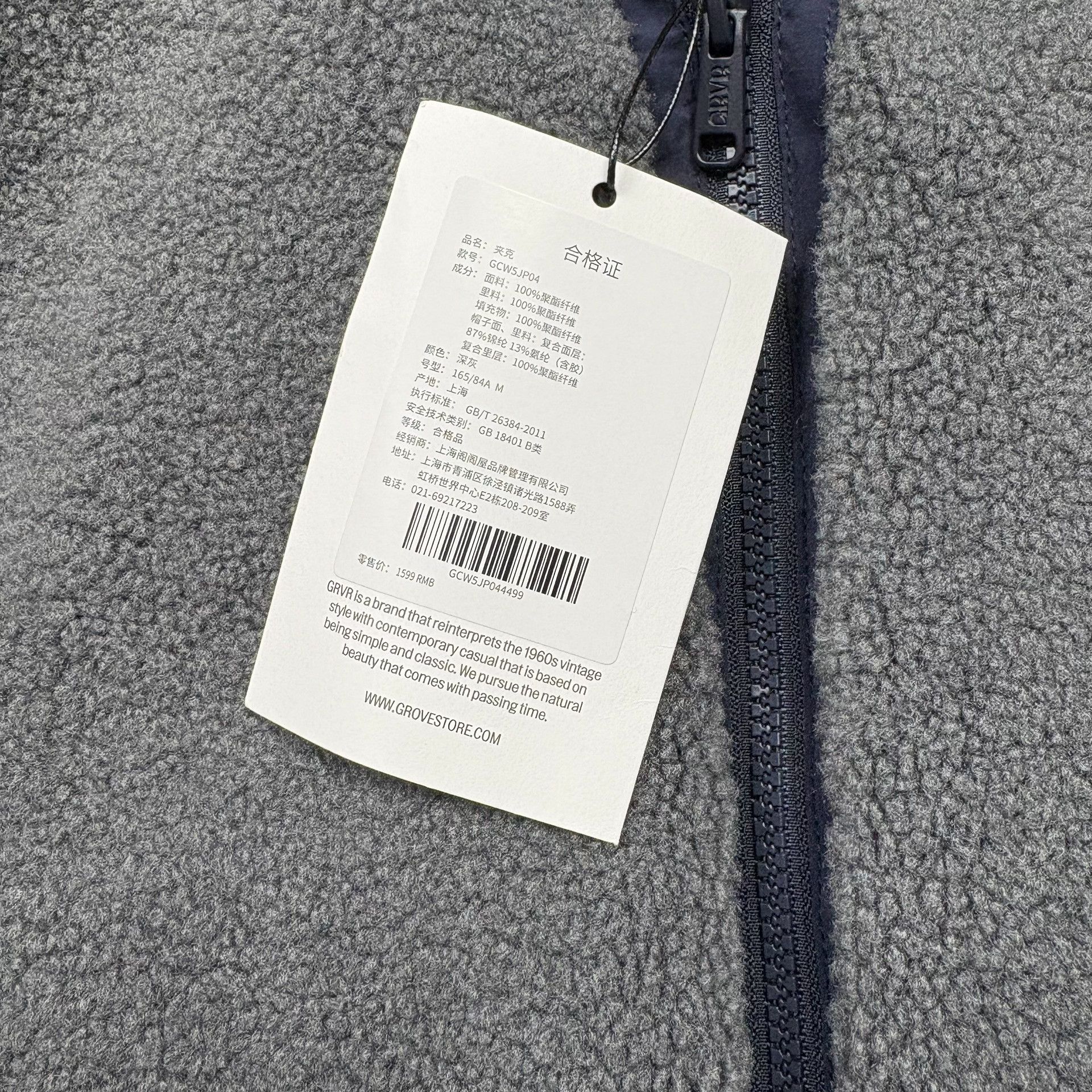 Other GRVR Grove Fleece Jacket Size US M / EU 48-50 / 2 - 4 Thumbnail