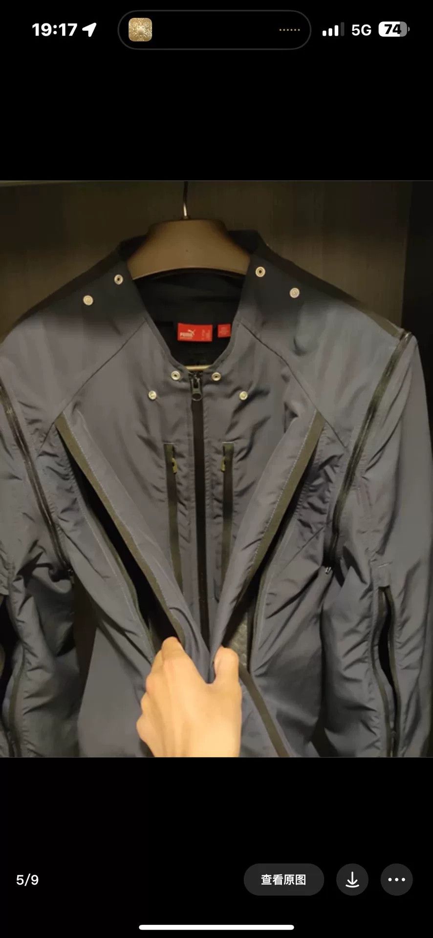 Vexed Generation 2005 Puma x Vexed Generation UM Jacket Size US M / EU 48-50 / 2 - 7 Thumbnail