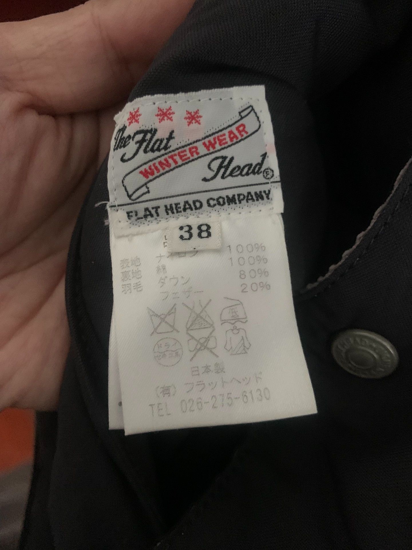 The Flat Head Flat Head Reversible Down Vest Size US M / EU 48-50 / 2 - 8 Thumbnail
