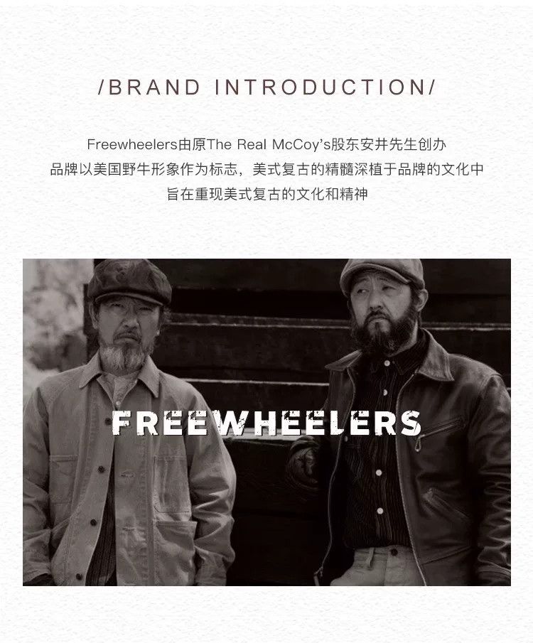 Freewheelers Freewheelers Cotton Vest Size US M / EU 48-50 / 2 - 4 Thumbnail