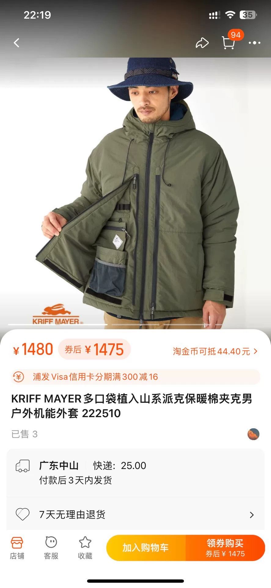 Gypsy Kriff Mayer Outdoor Multi-Pocket Cotton Jacket Size US M / EU 48-50 / 2 - 4 Thumbnail