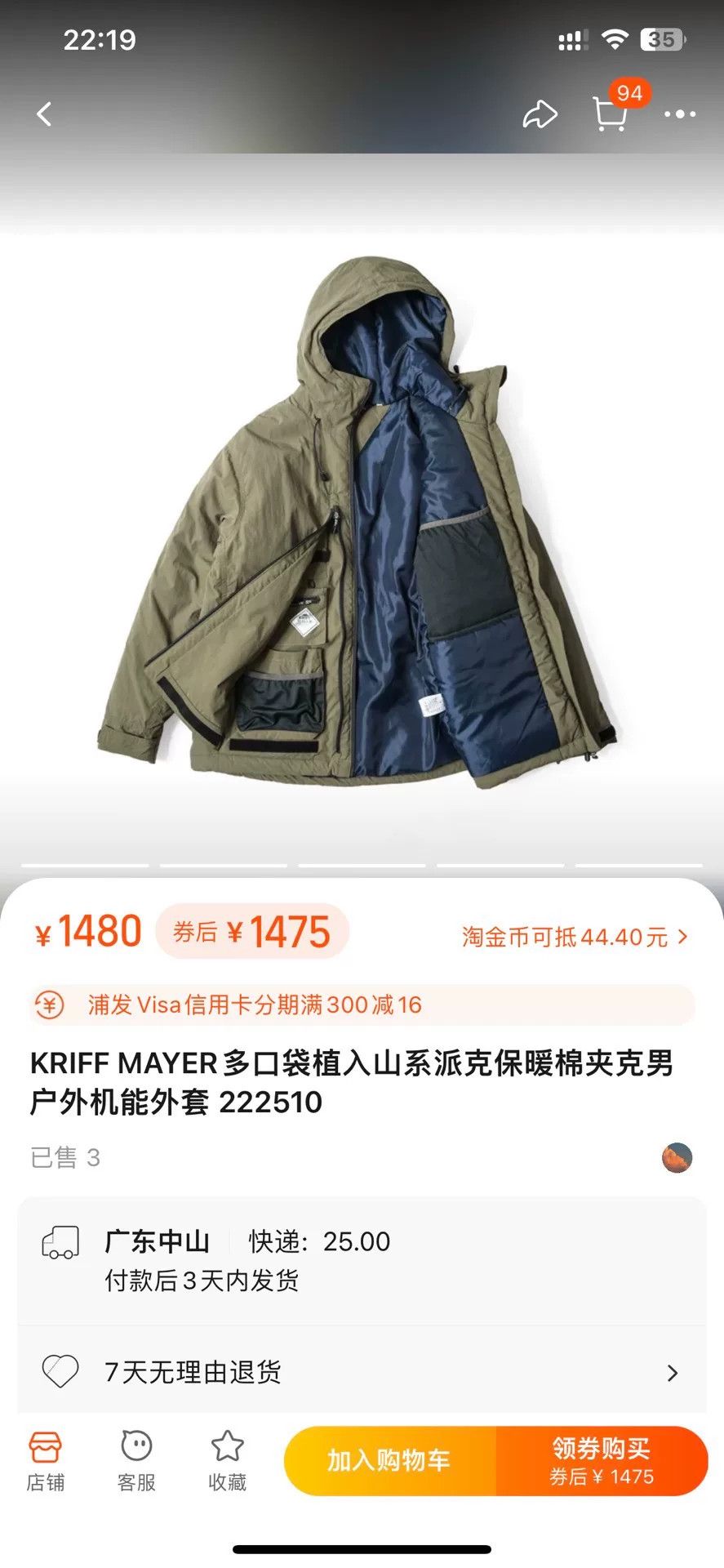 Gypsy Kriff Mayer Outdoor Multi-Pocket Cotton Jacket Size US M / EU 48-50 / 2 - 7 Thumbnail
