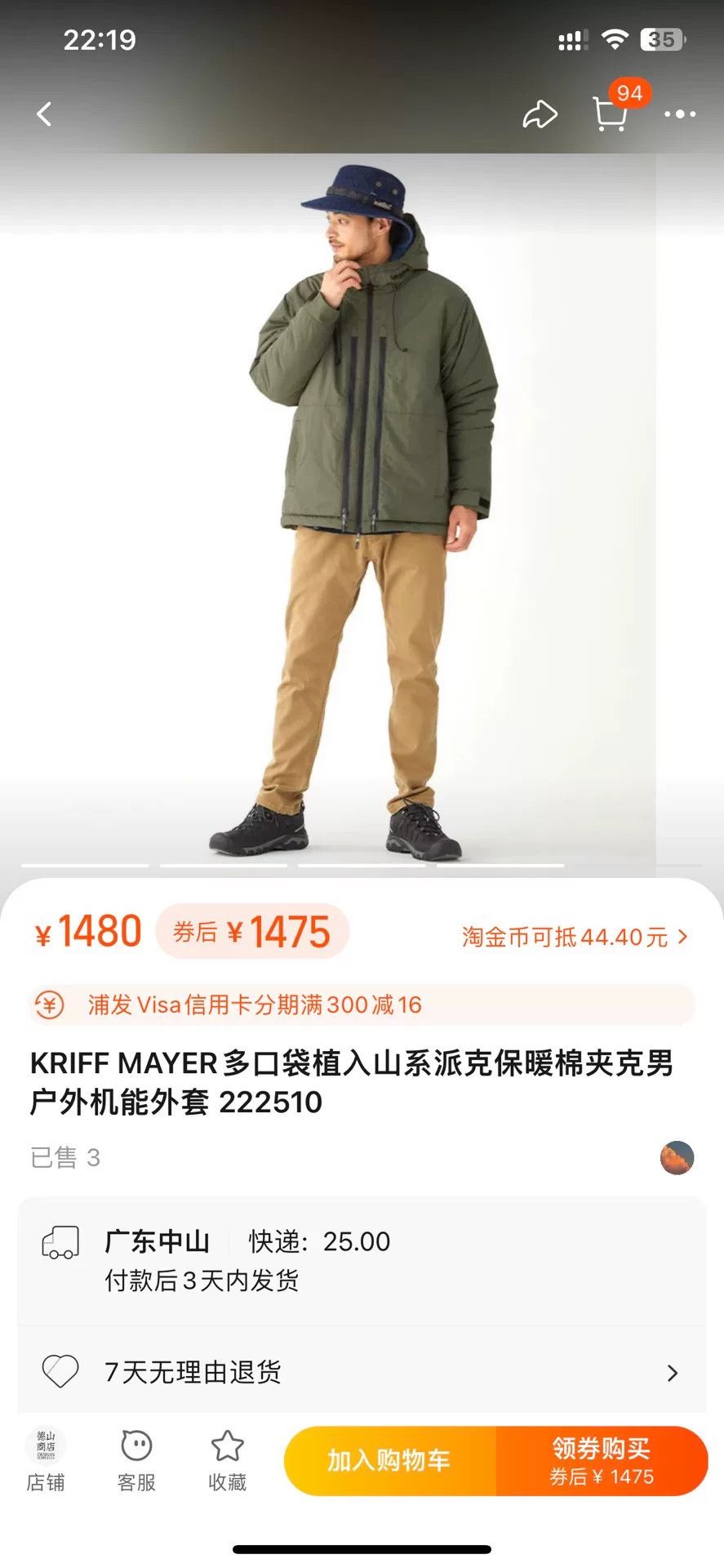 Gypsy Kriff Mayer Outdoor Multi-Pocket Cotton Jacket Size US M / EU 48-50 / 2 - 6 Thumbnail