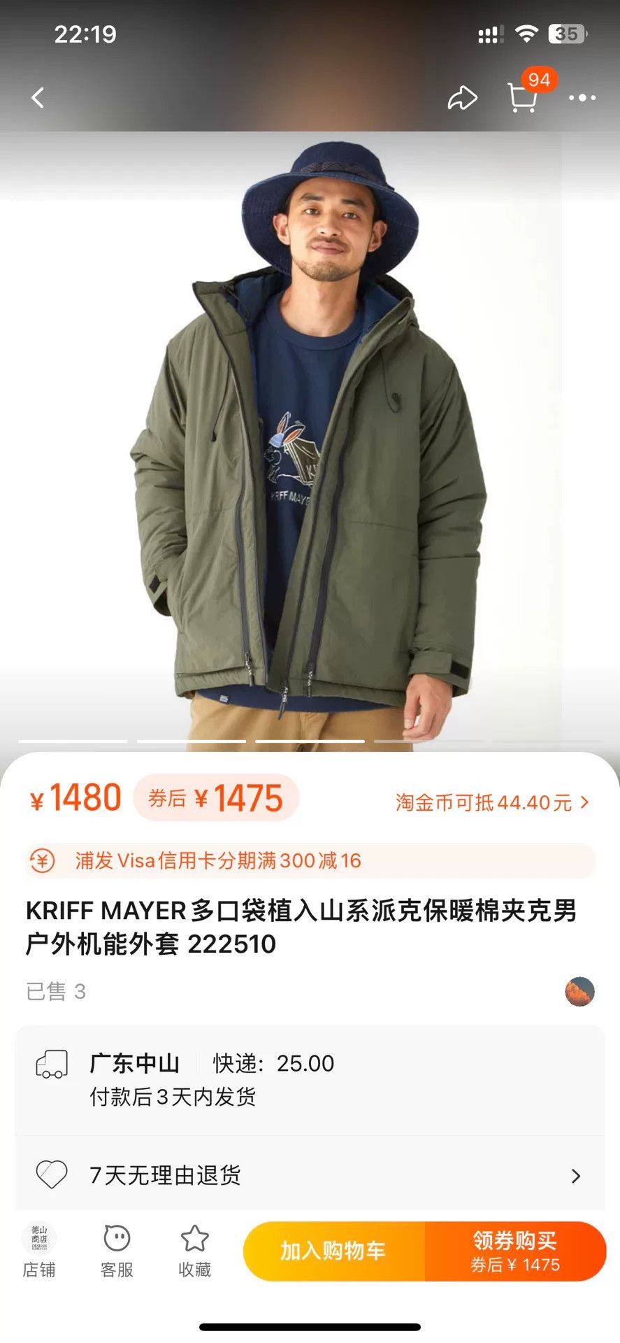 Gypsy Kriff Mayer Outdoor Multi-Pocket Cotton Jacket Size US M / EU 48-50 / 2 - 5 Thumbnail