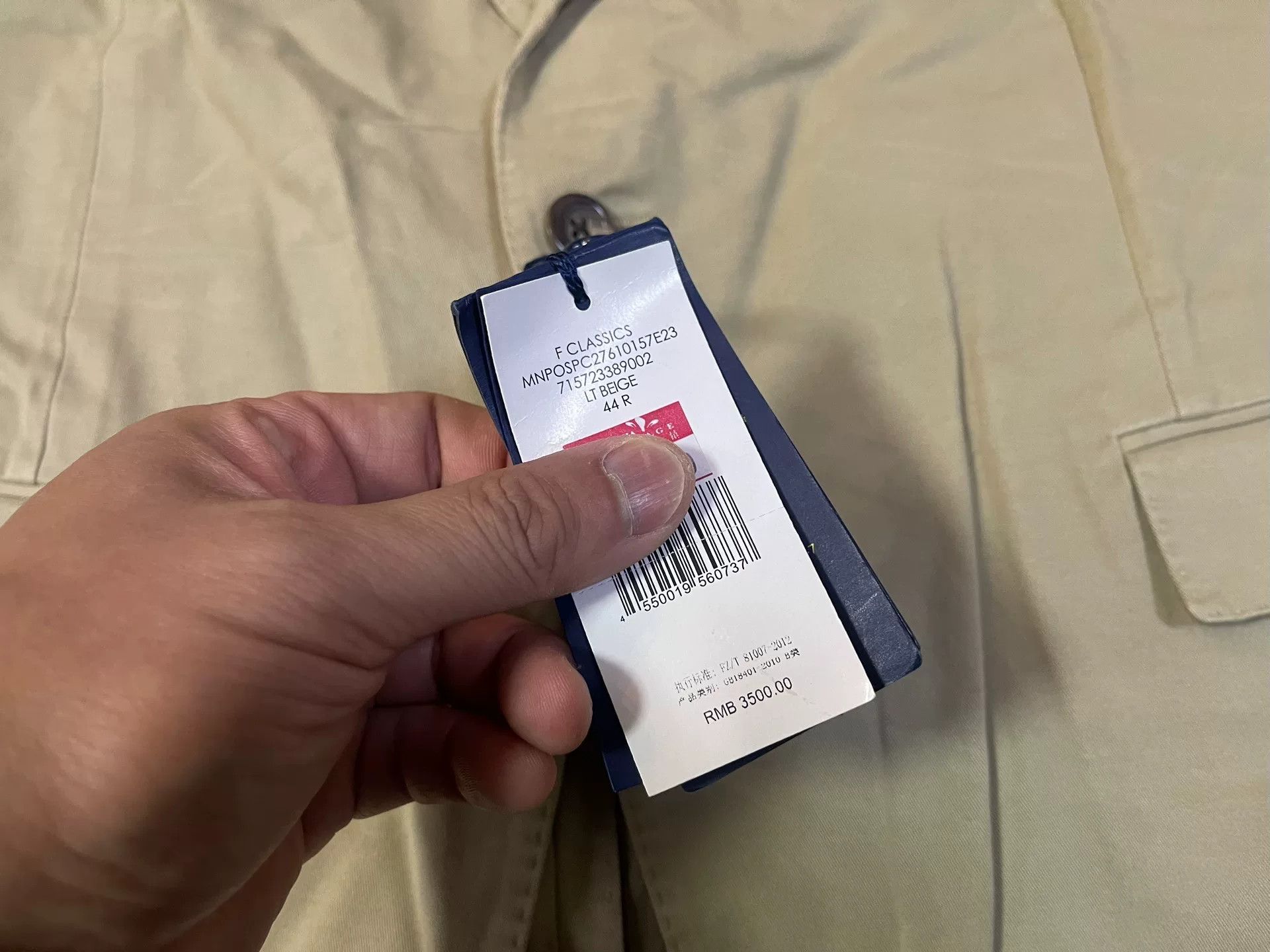 Ralph Lauren Ralph Lauren Khaki Casual Blazer Size US S / EU 44-46 / 1 - 6 Thumbnail