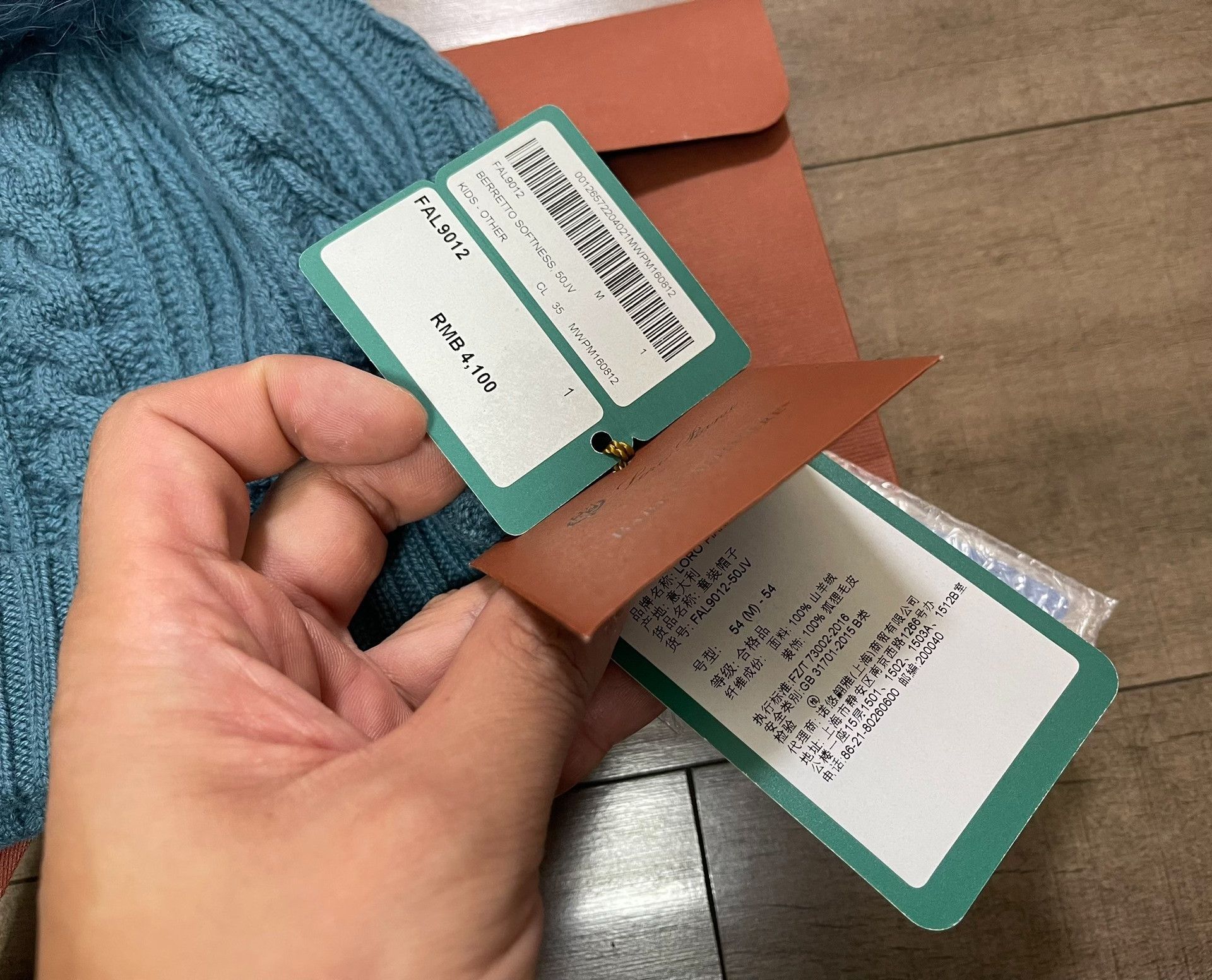 Loro Piana Loro Piana Blue Cable Knit Cashmere Hat Size ONE SIZE - 3 Thumbnail
