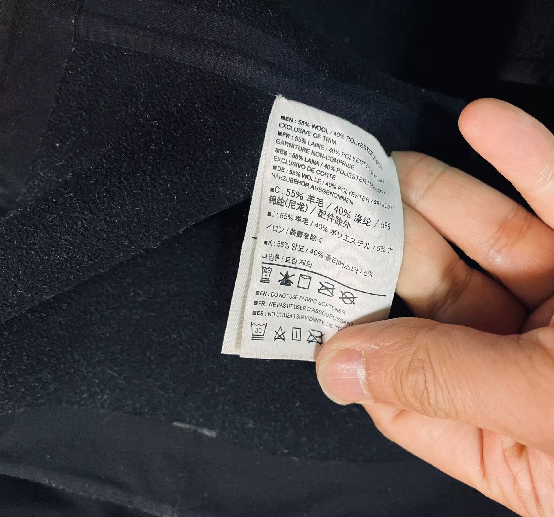Veilance Arcteryx Veilance Old Model Long Wool Coat Size US M / EU 48-50 / 2 - 6 Thumbnail