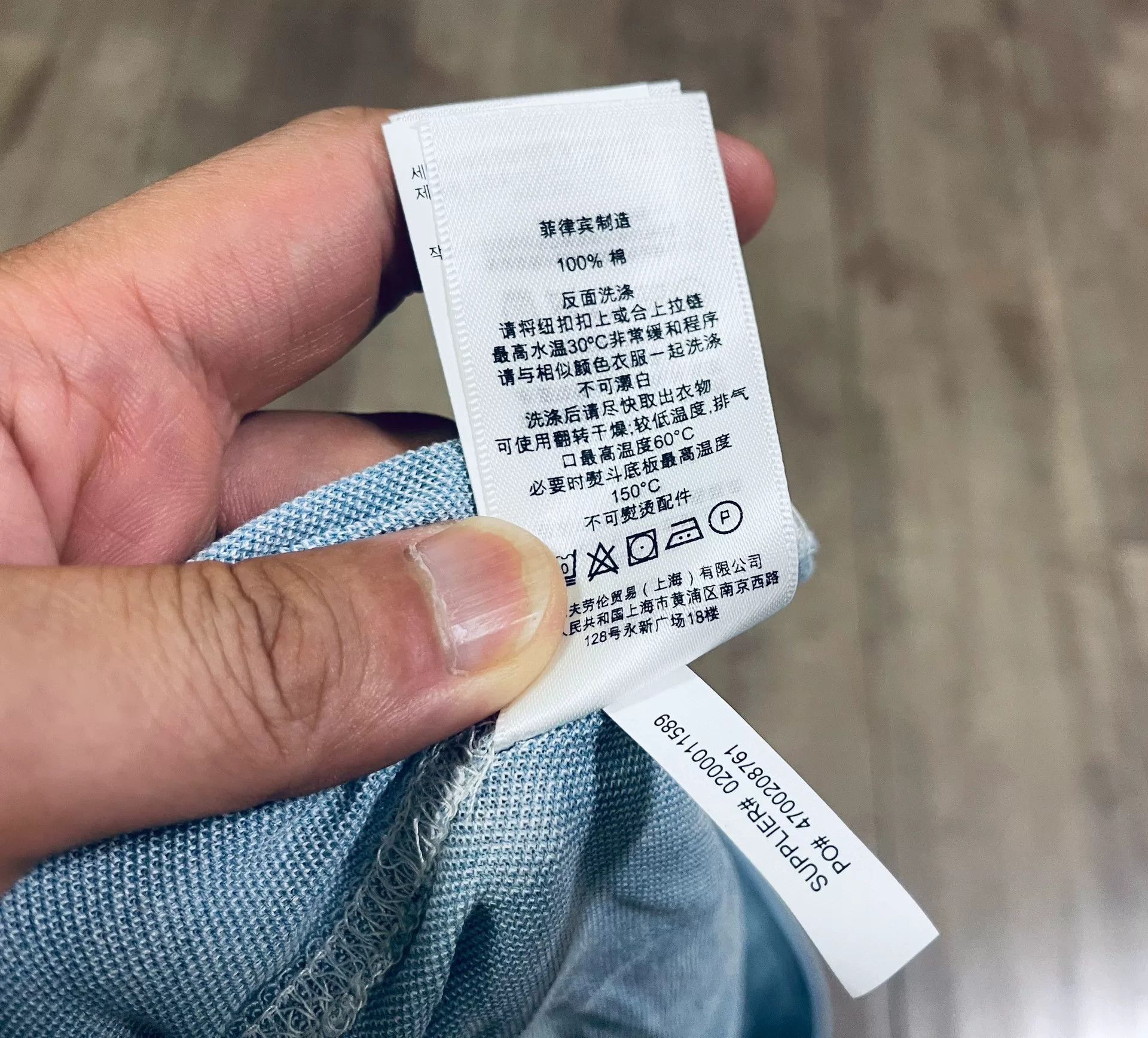 RRL Ralph Lauren Ralph Lauren Denim Blue Shirt Size US S / EU 44-46 / 1 - 8 Thumbnail