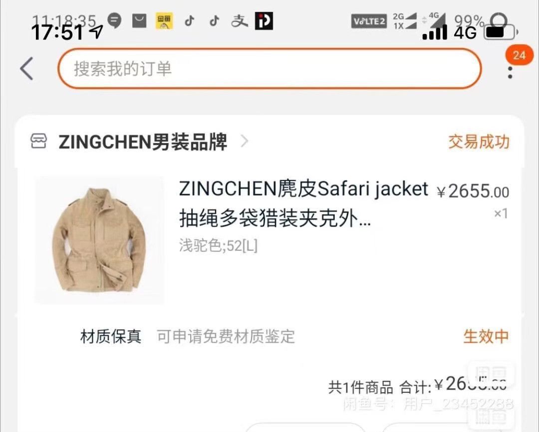 Ziggy Chen Italian Suede Safari Jacket Size US L / EU 52-54 / 3 - 9 Thumbnail