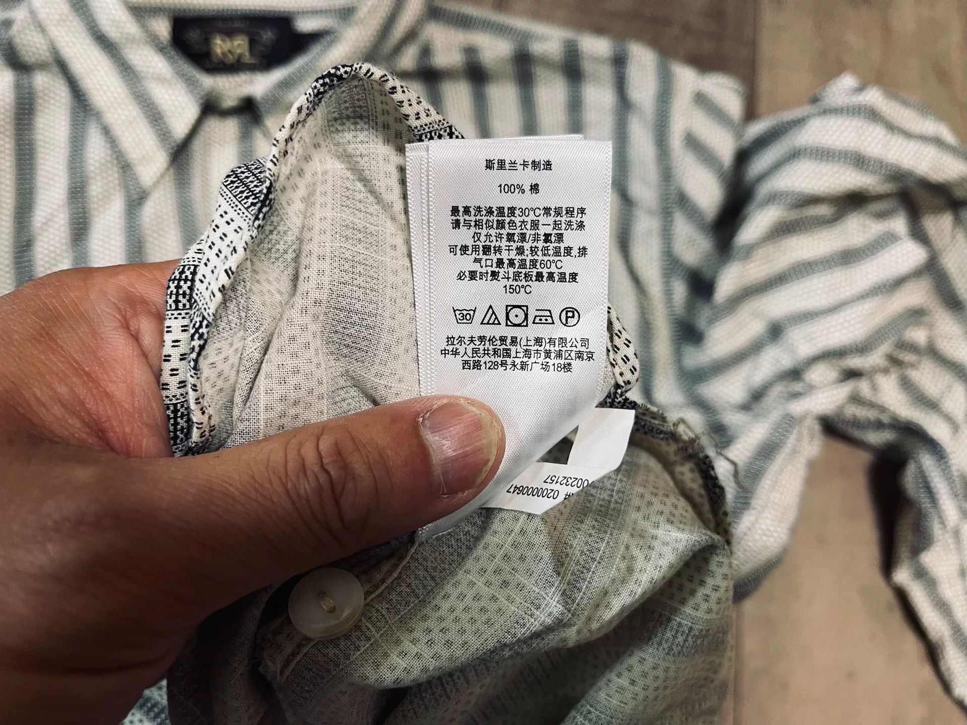 RRL Ralph Lauren RRL Retro American Striped Men's Shirt Size US M / EU 48-50 / 2 - 6 Thumbnail