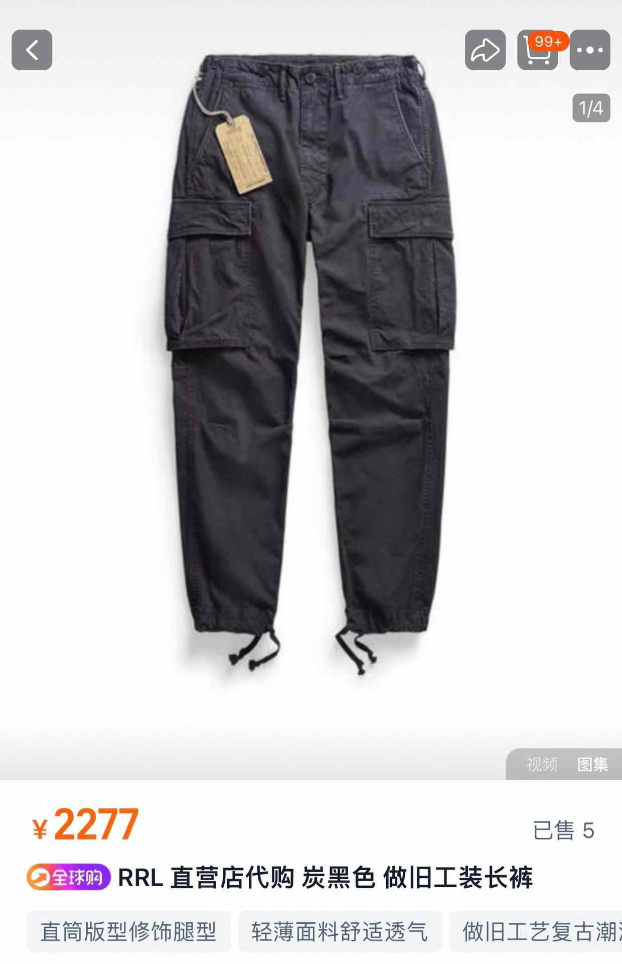 RRL Ralph Lauren RRL Vintage Washed Cargo Pants Size US 34 / EU 50 - 8 Thumbnail
